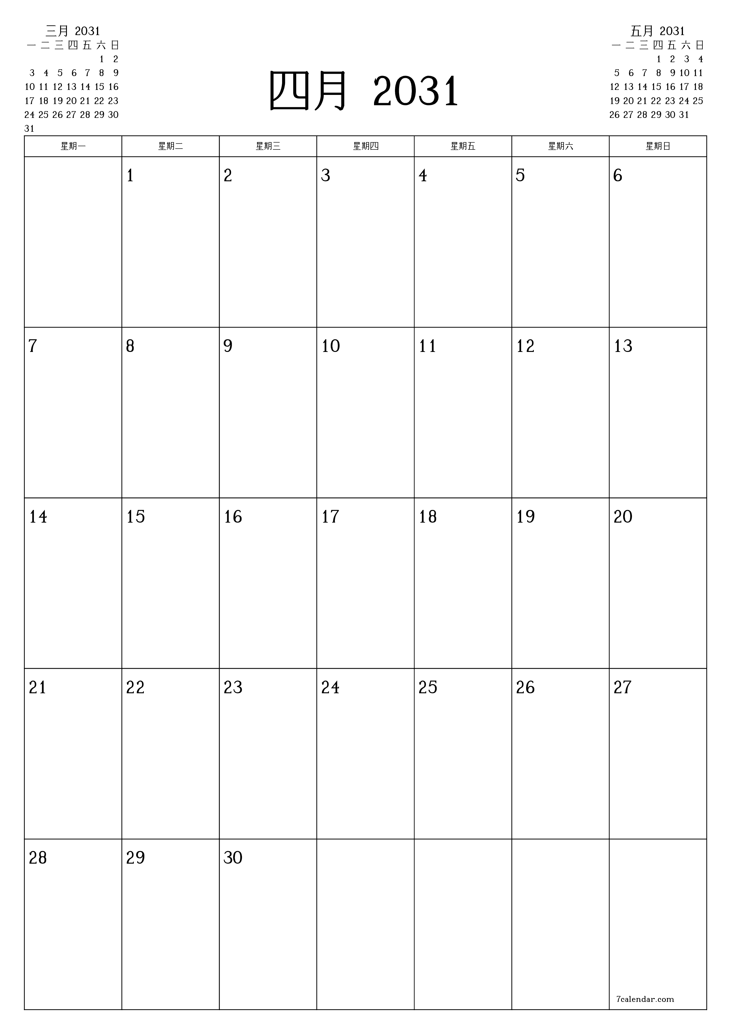 可打印 挂历 模板 免费垂直的 每月 规划师 日历 四月 (4月) 2031