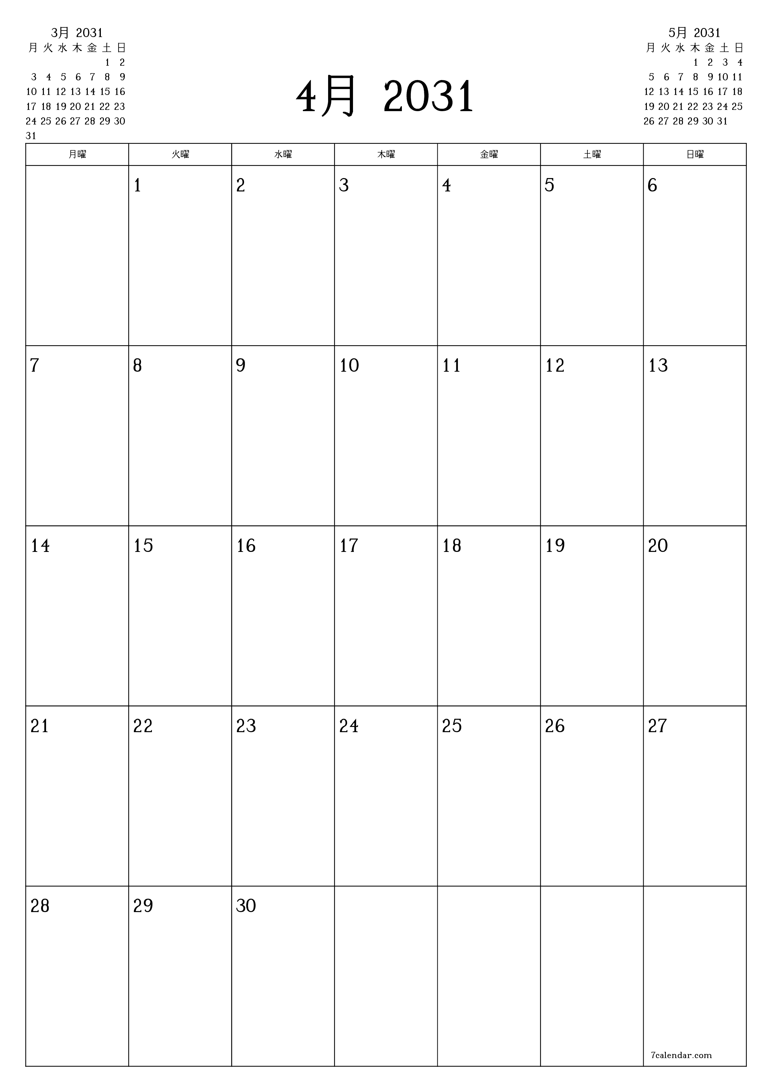 印刷可能な 壁掛け テンプレート 無料垂直 毎月 プランナー カレンダー 4月 (4月) 2031