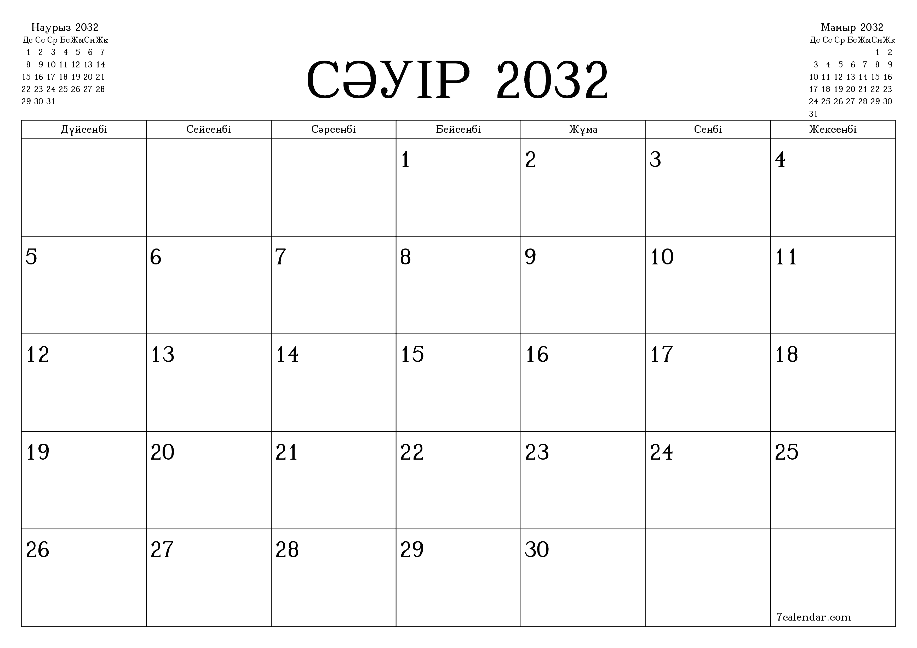 Сәуір 2032 айдағы айлық жоспарлаушы бос, жазбалармен бірге сақтаңыз және PDF-ке басып шығарыңыз PNG Kazakh