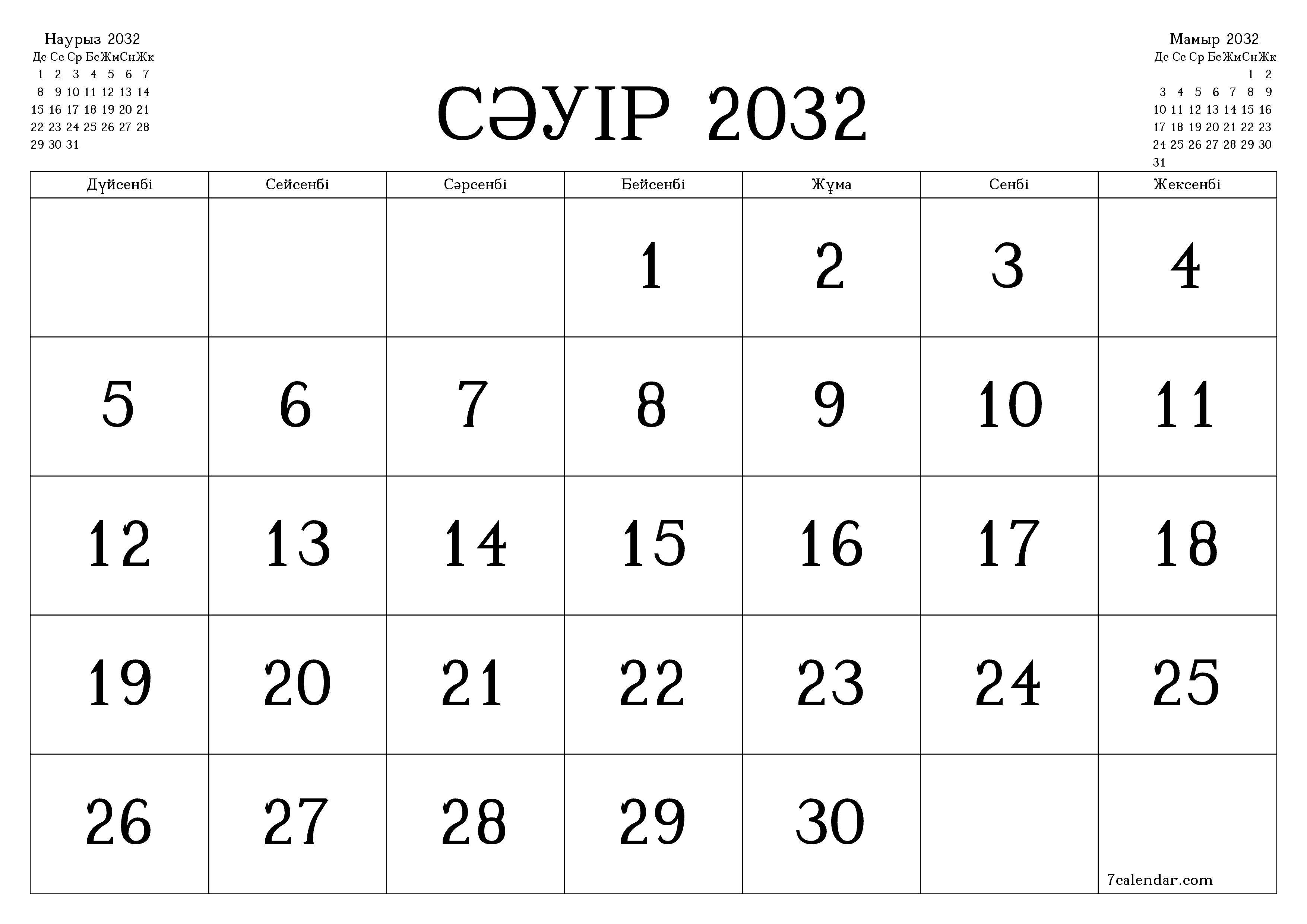 Сәуір 2032 айдағы айлық жоспарлаушы бос, жазбалармен бірге сақтаңыз және PDF-ке басып шығарыңыз PNG Kazakh