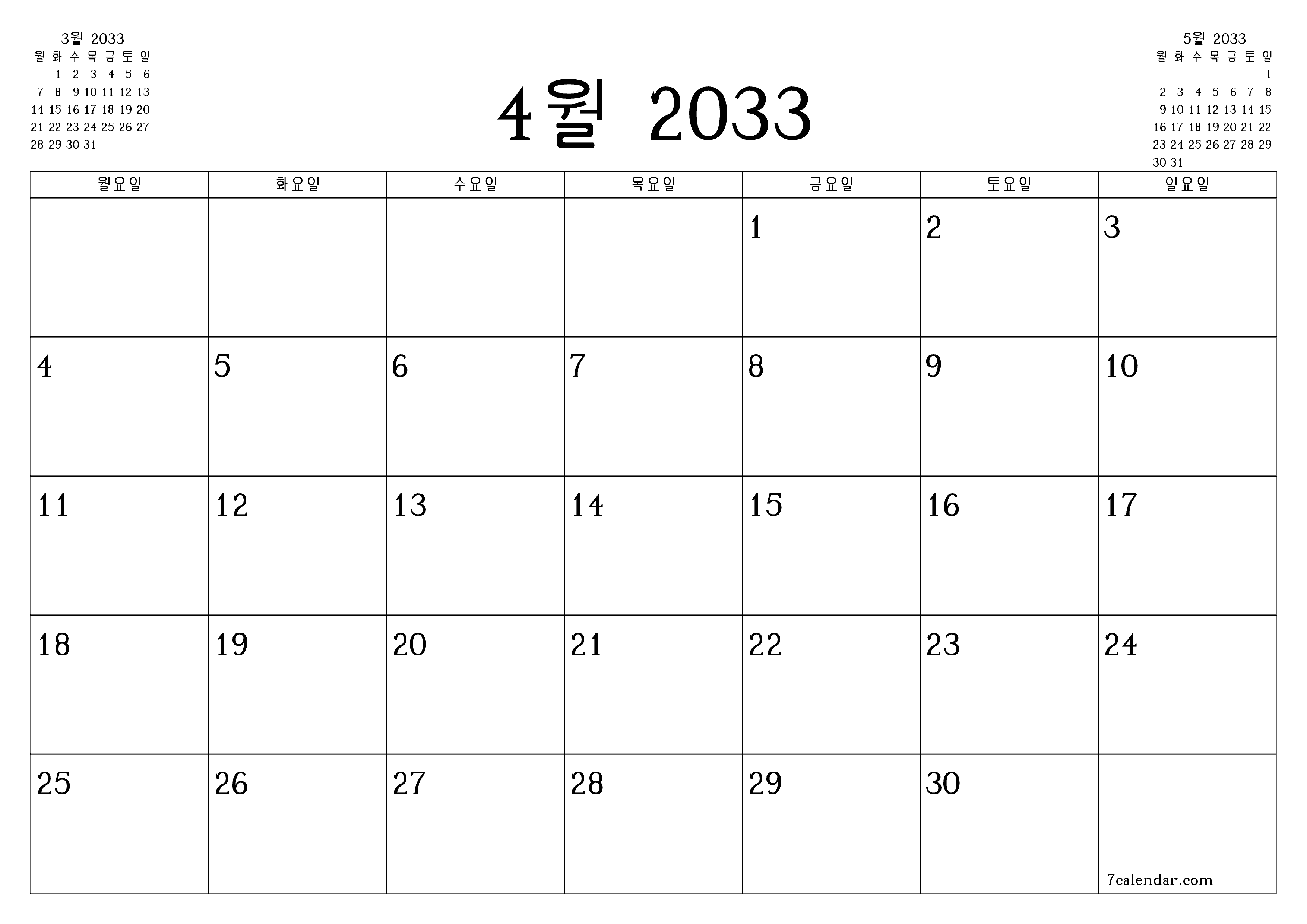 메모가있는 4월 2033 월의 월간 플래너 비우기, PDF PNG Korean-7calendar.com으로 저장 및 인쇄