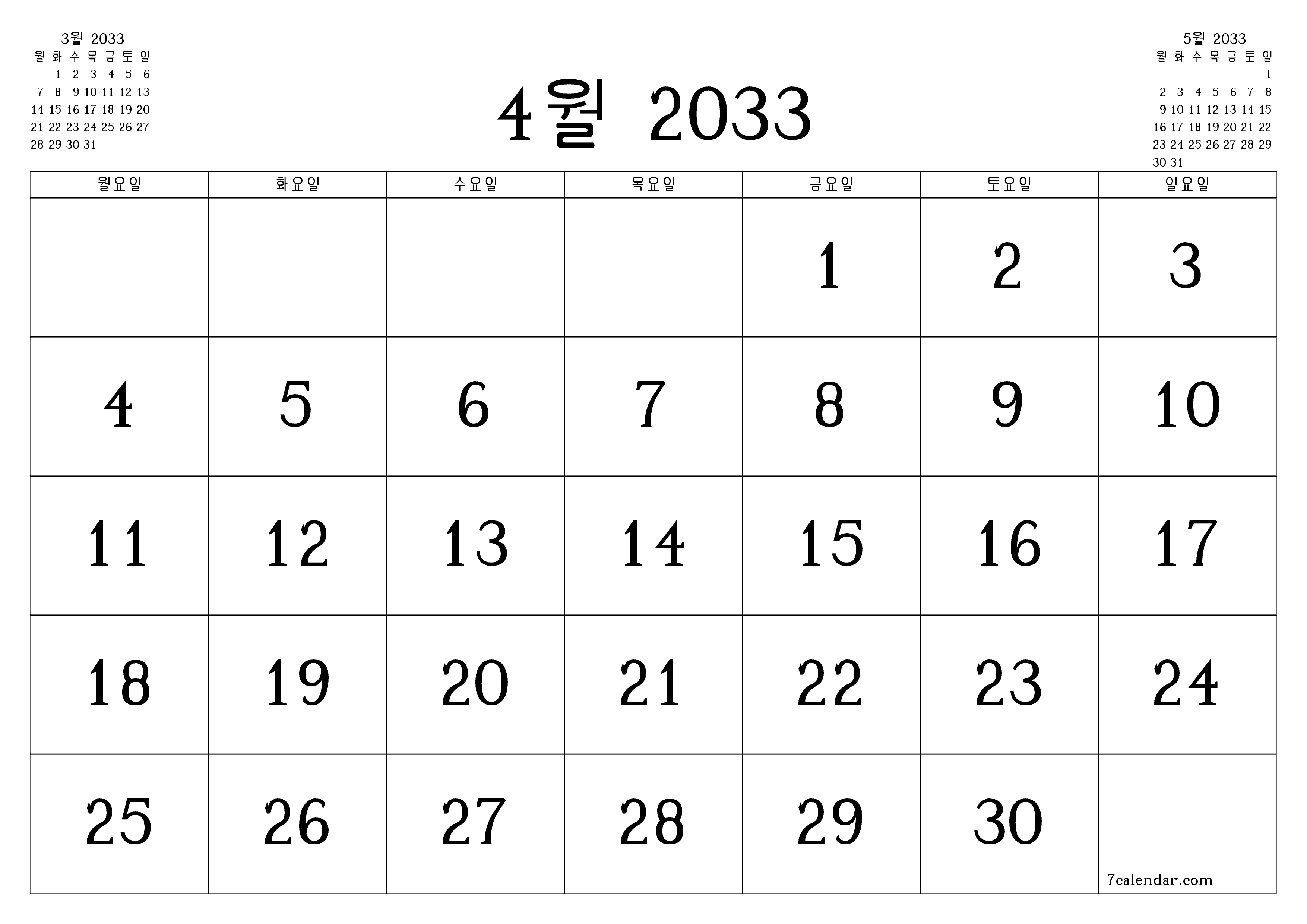 메모가있는 4월 2033 월의 월간 플래너 비우기, PDF PNG Korean-7calendar.com으로 저장 및 인쇄