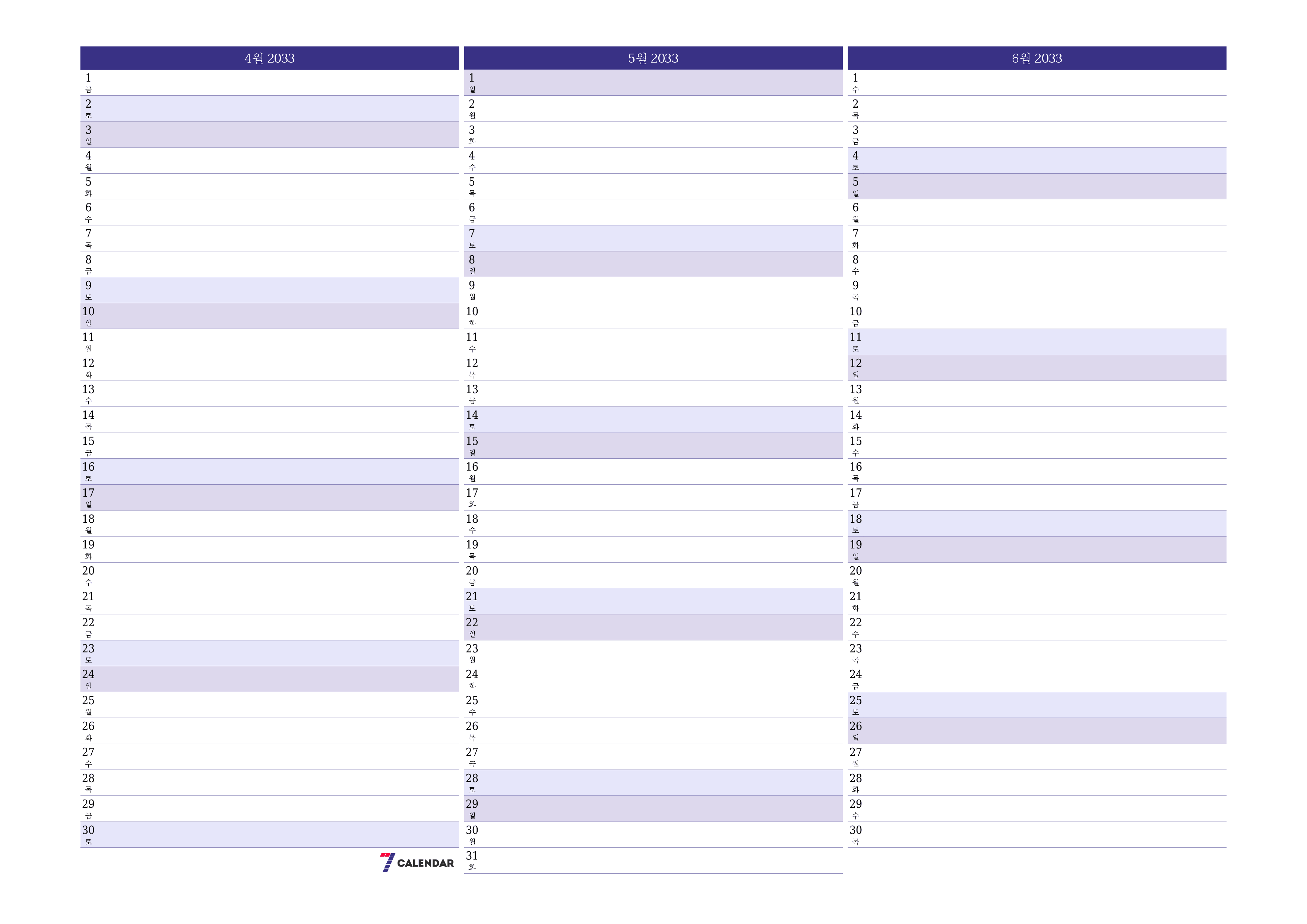 메모가있는 4월 2033 월의 월간 플래너 비우기, PDF PNG Korean-7calendar.com으로 저장 및 인쇄