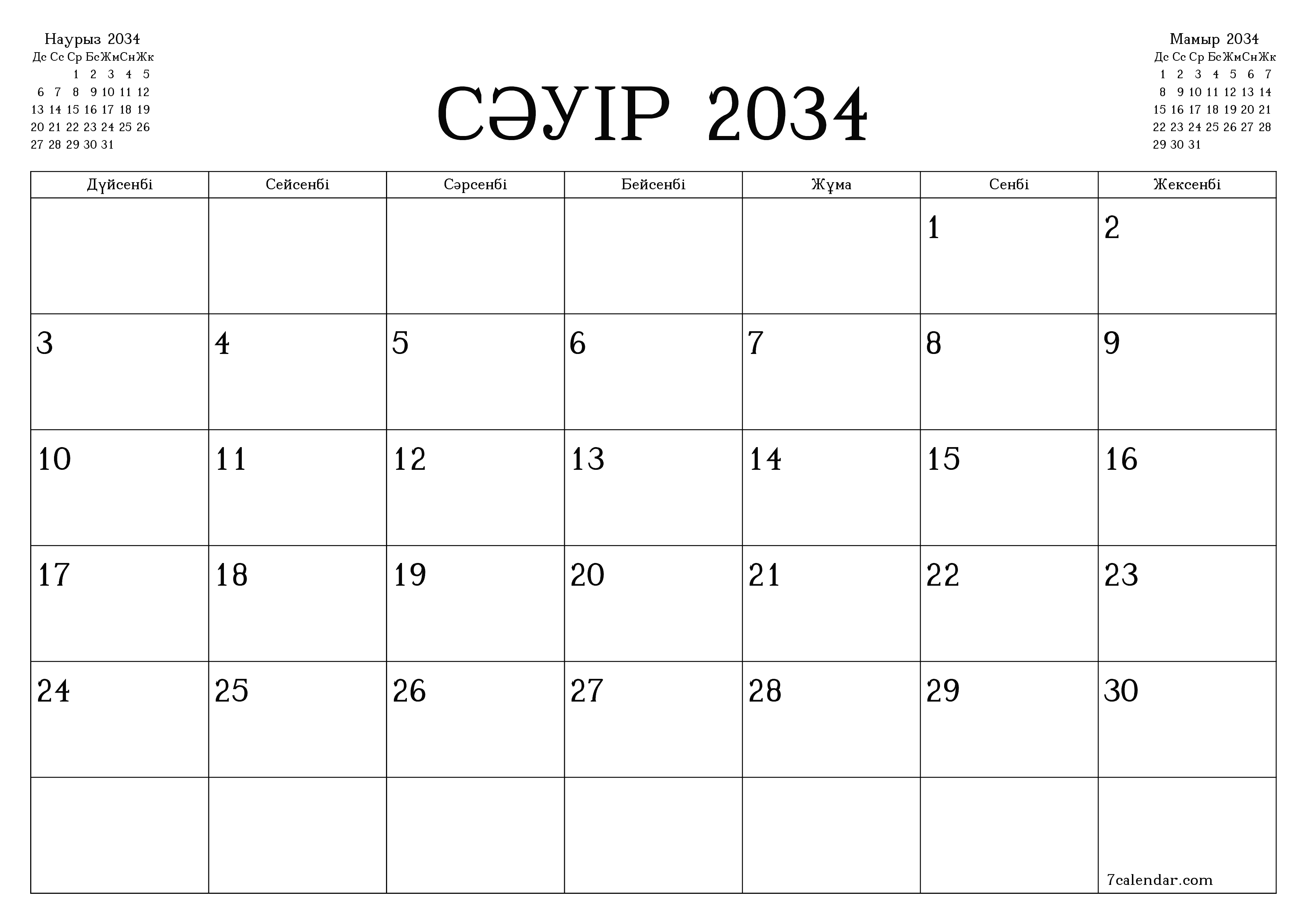 Сәуір 2034 айдағы айлық жоспарлаушы бос, жазбалармен бірге сақтаңыз және PDF-ке басып шығарыңыз PNG Kazakh