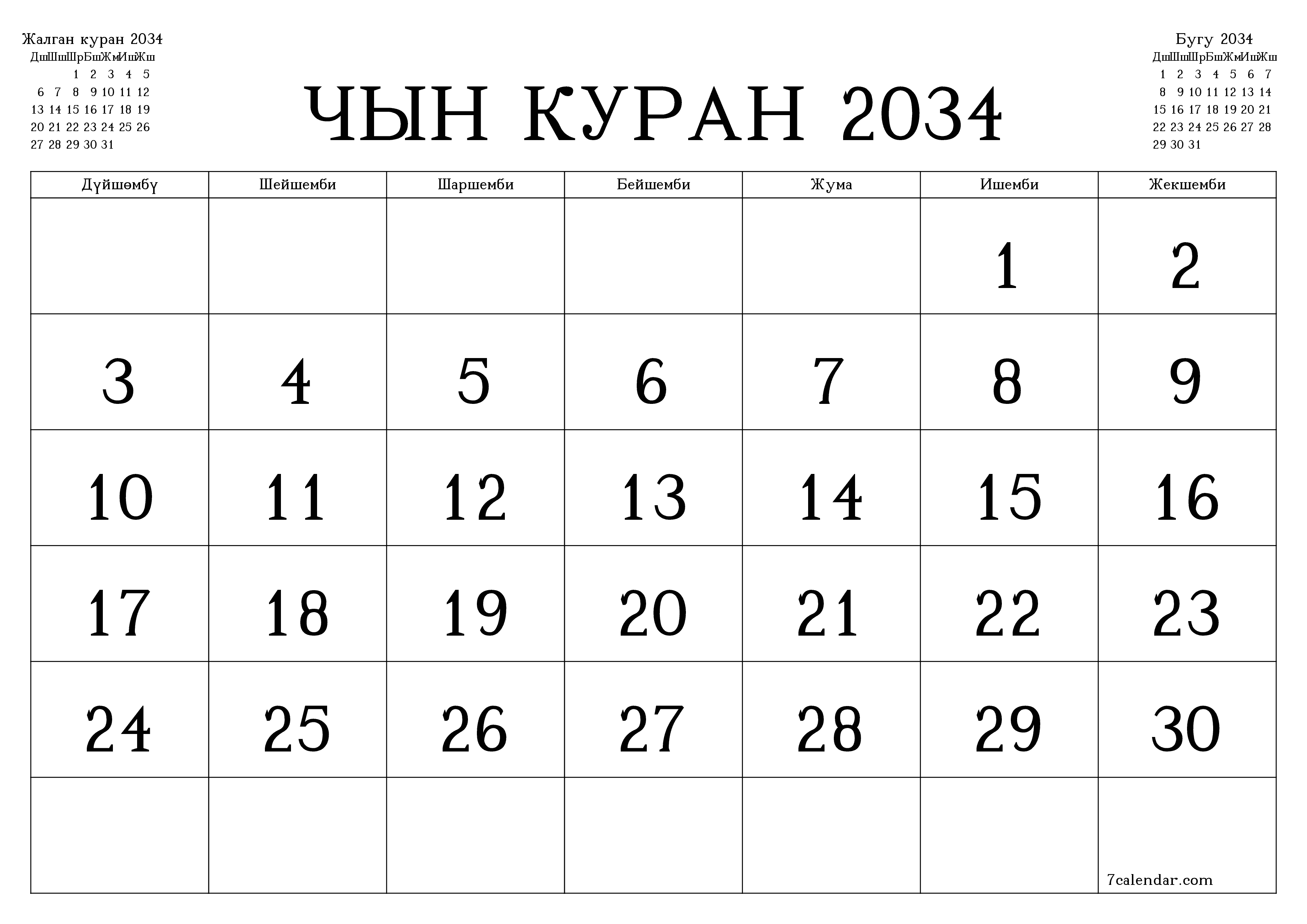 Чын куран 2034 ай үчүн бош айлык календардык пландоочу, эскертүүлөрү менен PDF PNG Kyrgyz