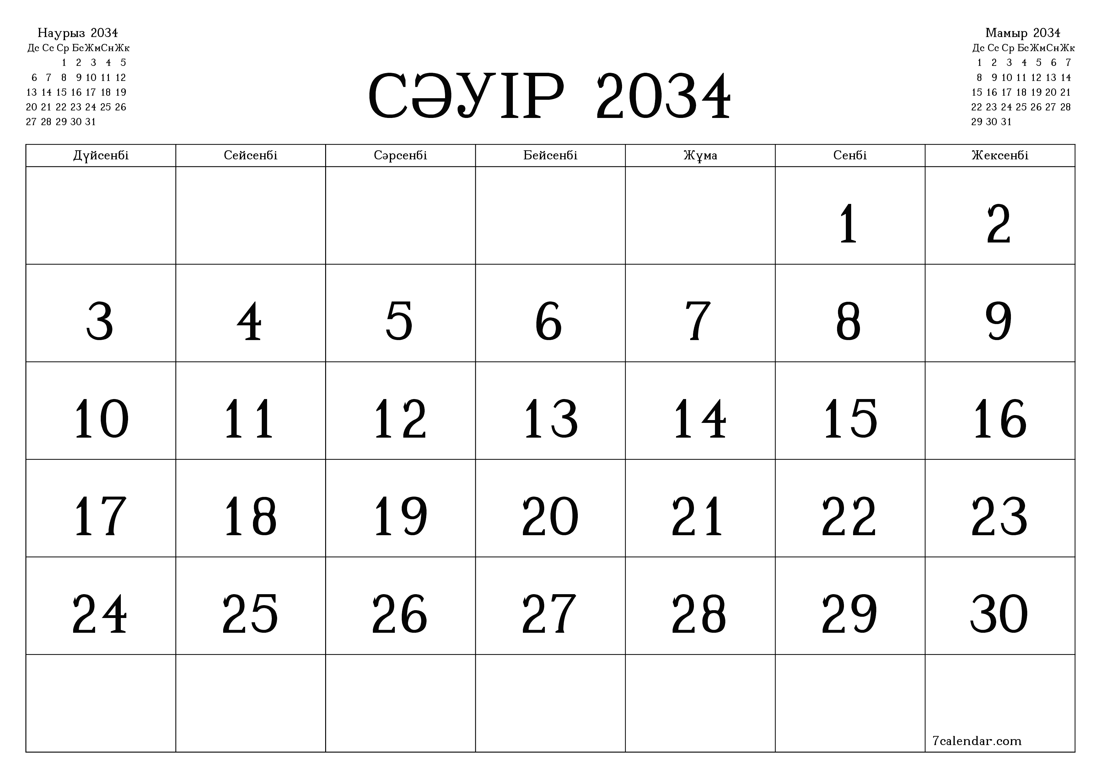 Сәуір 2034 айдағы айлық жоспарлаушы бос, жазбалармен бірге сақтаңыз және PDF-ке басып шығарыңыз PNG Kazakh
