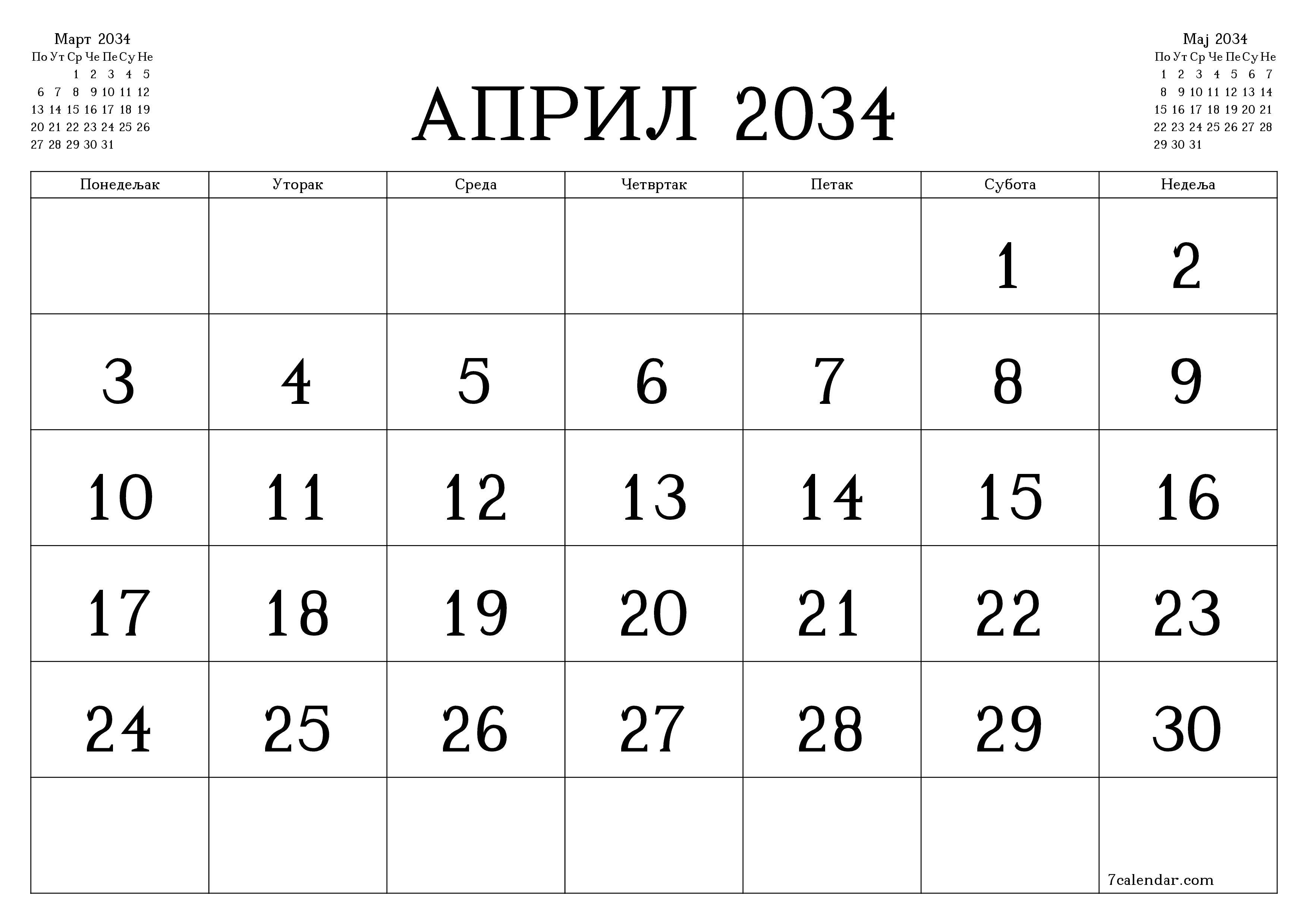 Испразните месечни планер за месец Април 2034 са белешкама, сачувајте и одштампајте у PDF PNG Serbian