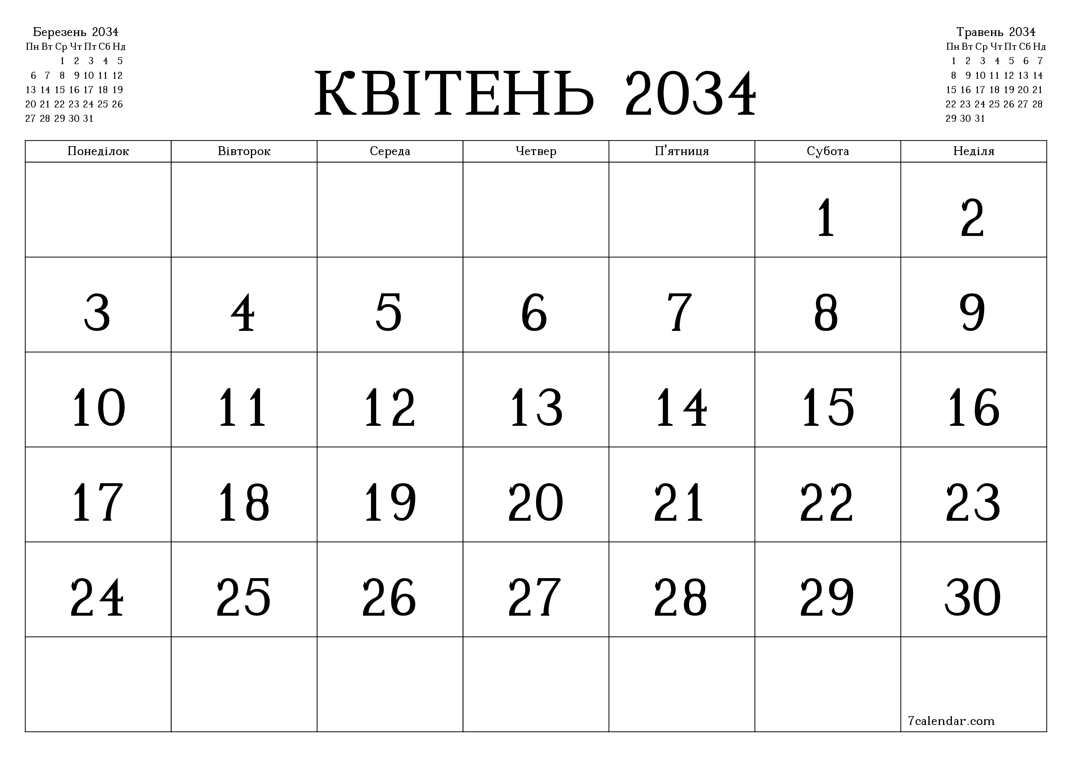 Порожній щомісячний календар-планувальник на місяць Квітень 2034 з нотатками зберегти і роздрукувати в PDF PNG Ukrainian