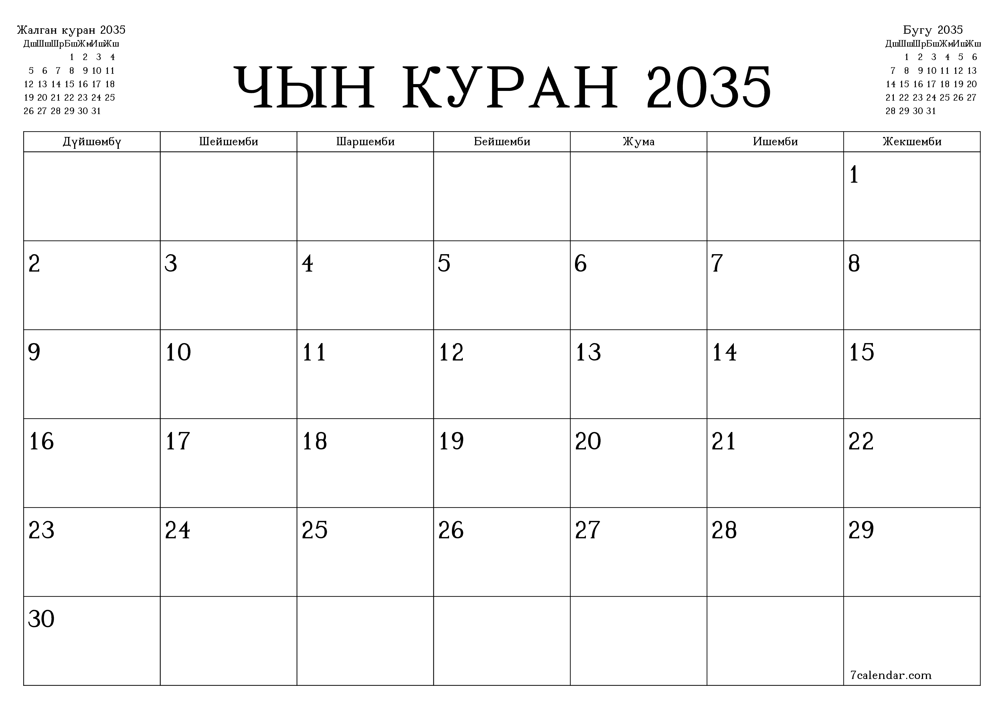 Чын куран 2035 ай үчүн бош айлык календардык пландоочу, эскертүүлөрү менен PDF PNG Kyrgyz