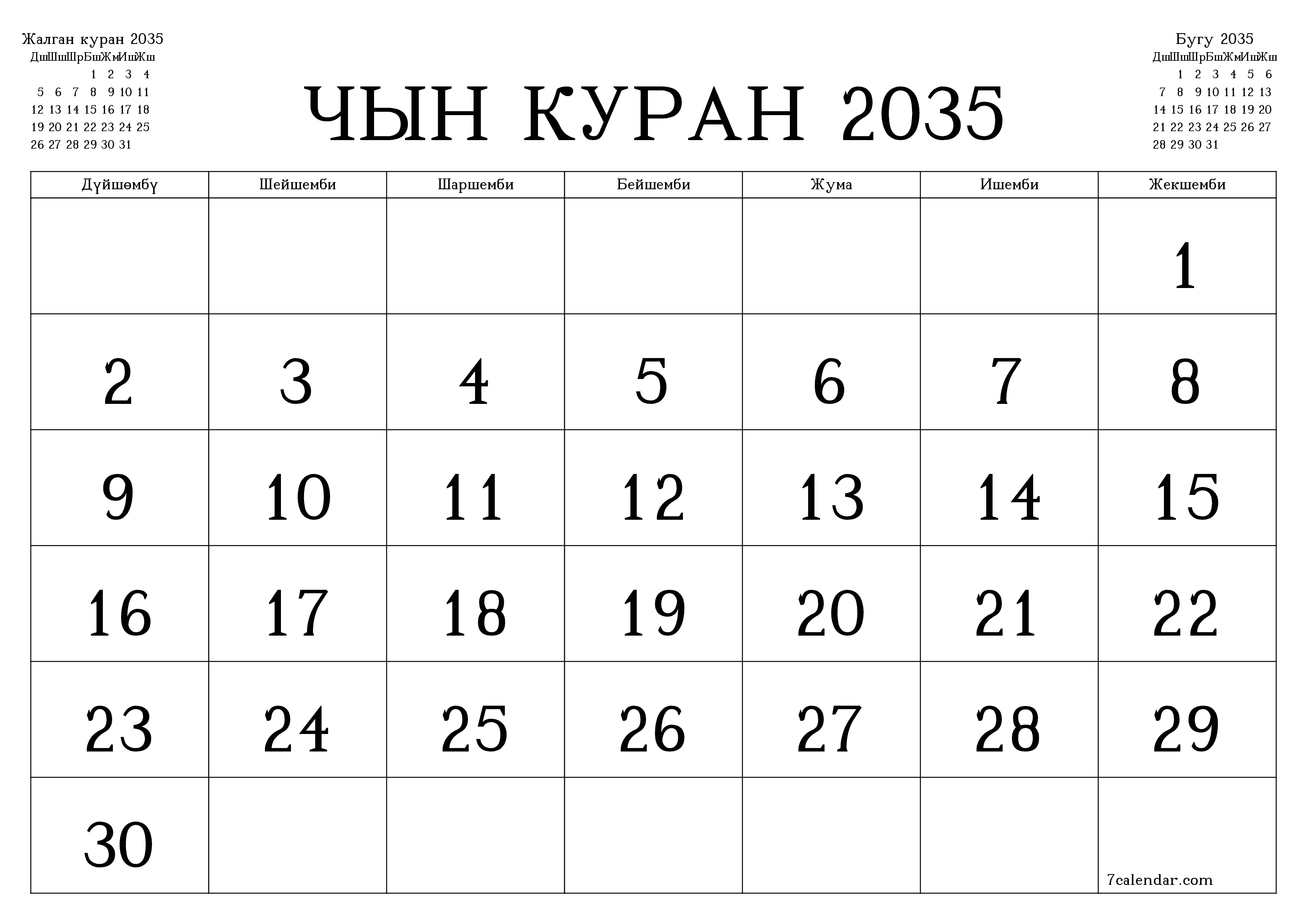 Чын куран 2035 ай үчүн бош айлык календардык пландоочу, эскертүүлөрү менен PDF PNG Kyrgyz