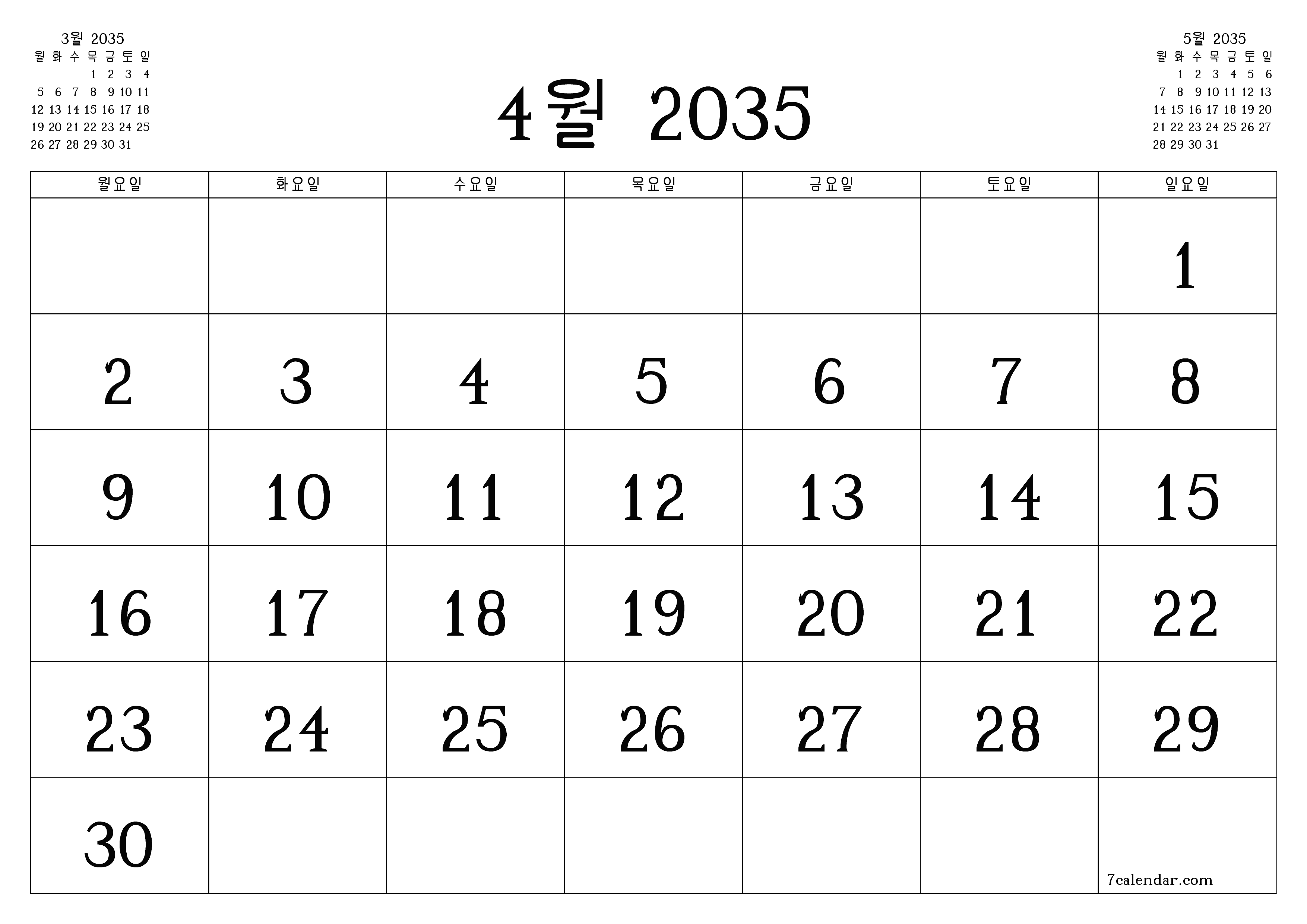 메모가있는 4월 2035 월의 월간 플래너 비우기, PDF PNG Korean-7calendar.com으로 저장 및 인쇄