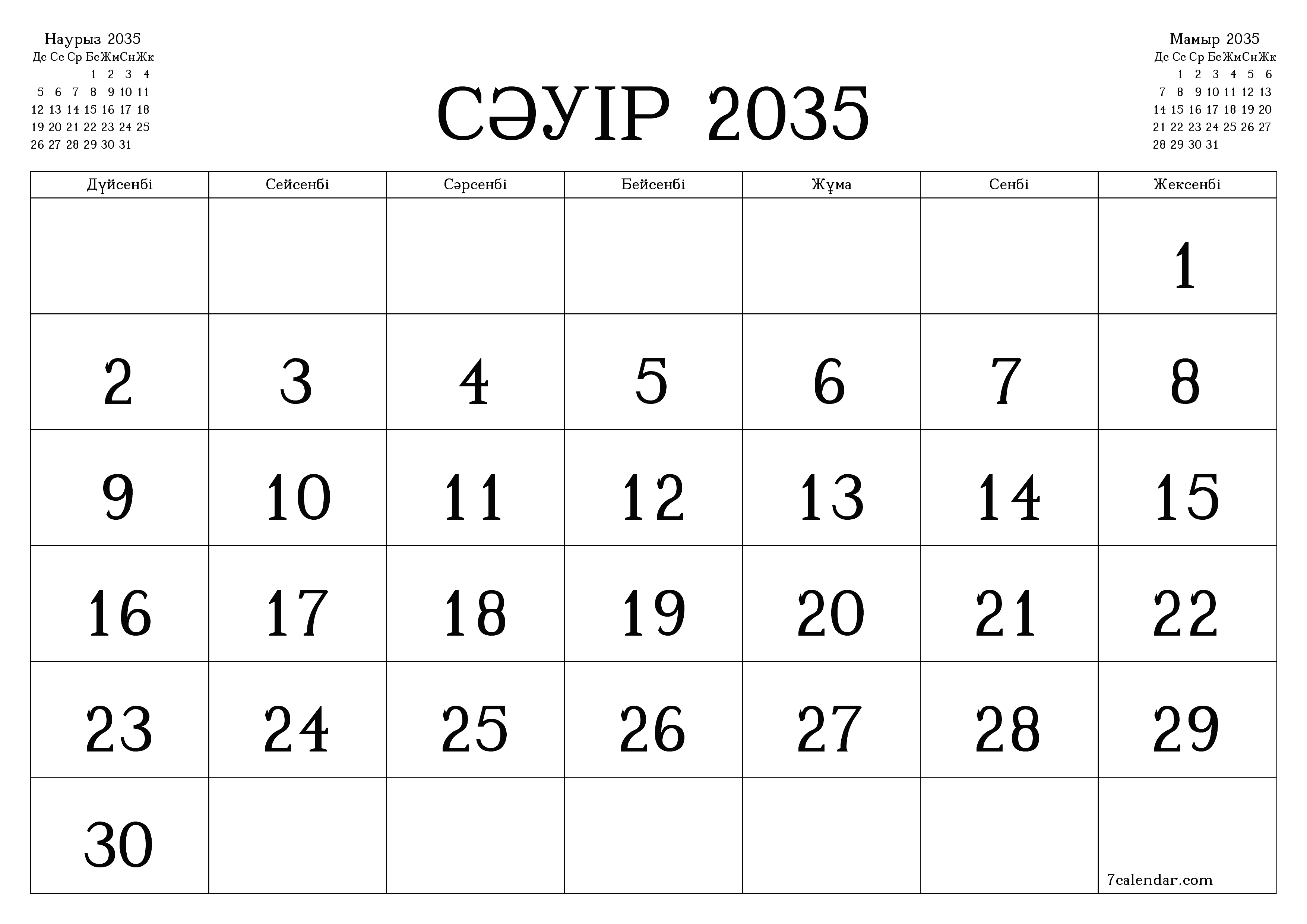 Сәуір 2035 айдағы айлық жоспарлаушы бос, жазбалармен бірге сақтаңыз және PDF-ке басып шығарыңыз PNG Kazakh