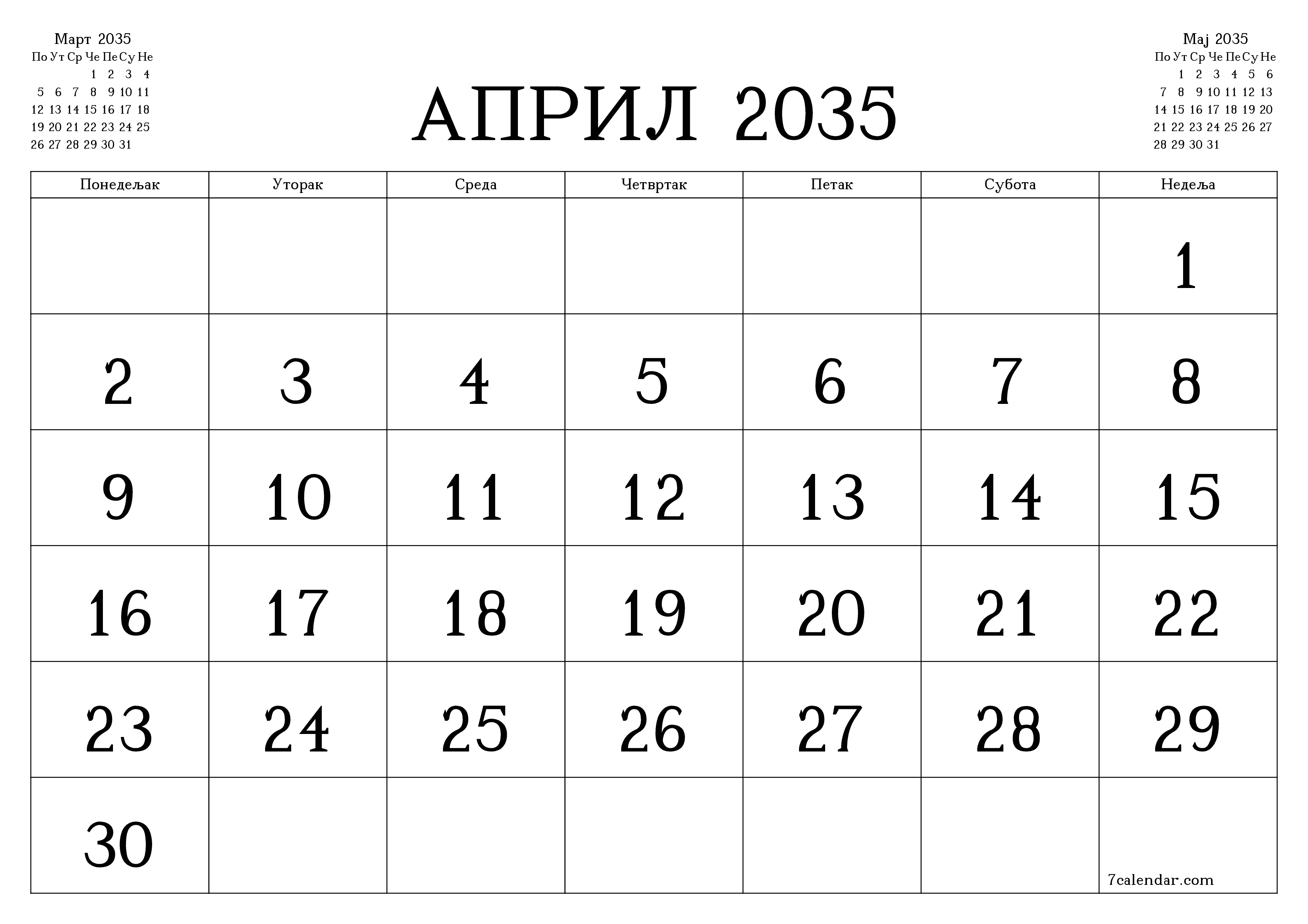 Испразните месечни планер за месец Април 2035 са белешкама, сачувајте и одштампајте у PDF PNG Serbian