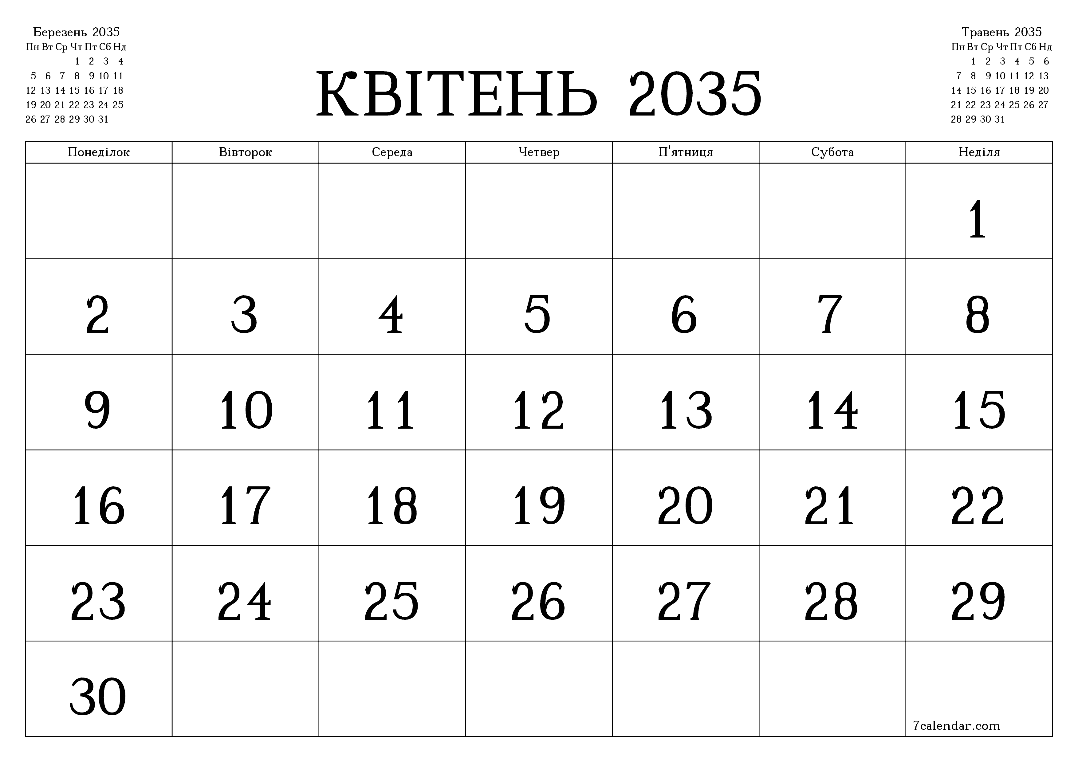 Порожній щомісячний календар-планувальник на місяць Квітень 2035 з нотатками зберегти і роздрукувати в PDF PNG Ukrainian