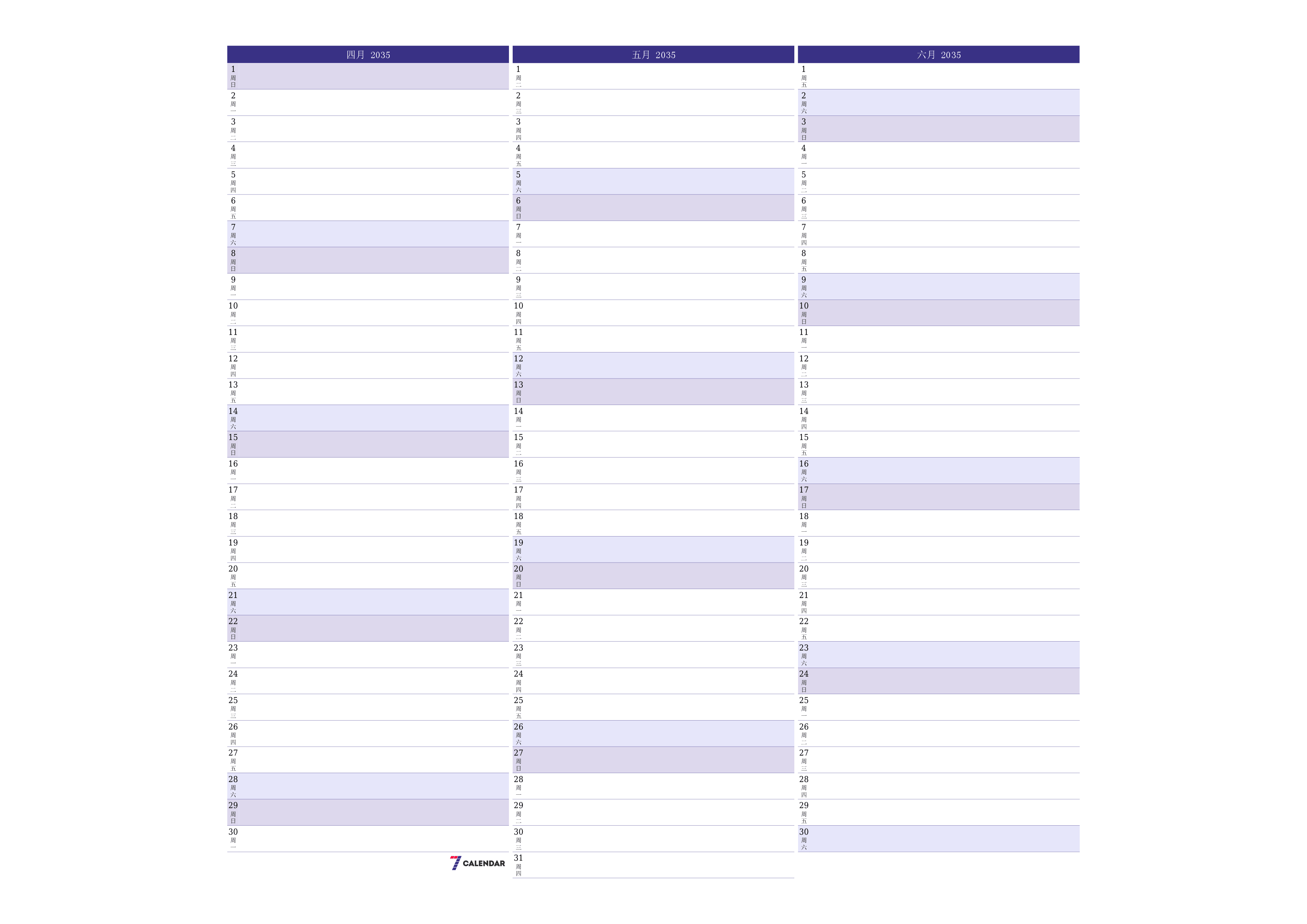 每月四月 2035的空月度计划器带有注释，保存并打印到PDF PNG Chinese-7calendar.com