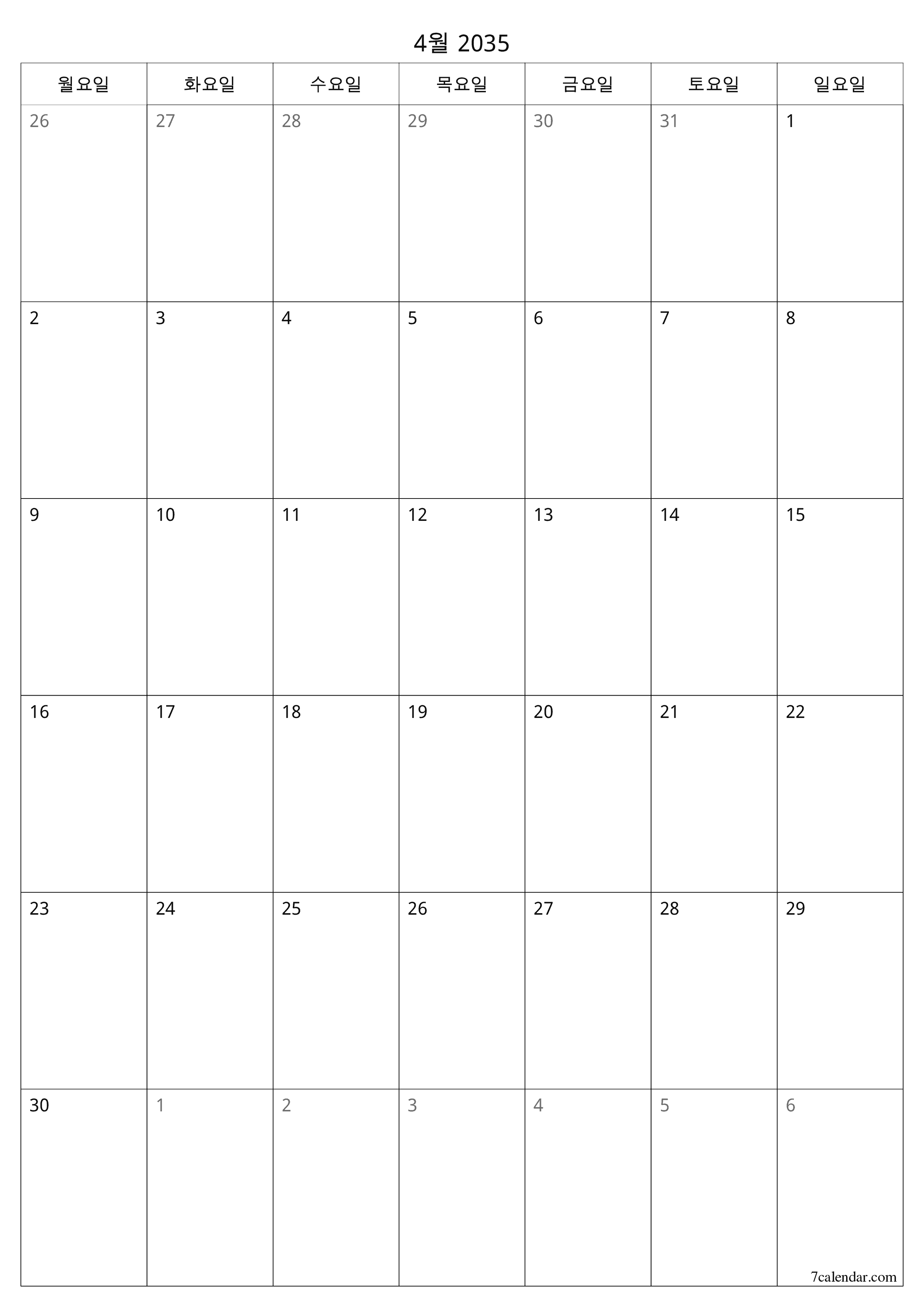 인쇄 가능한 벽 템플릿 무료 캘린더세로 월간 입안자 달력 4월 (4월) 2035
