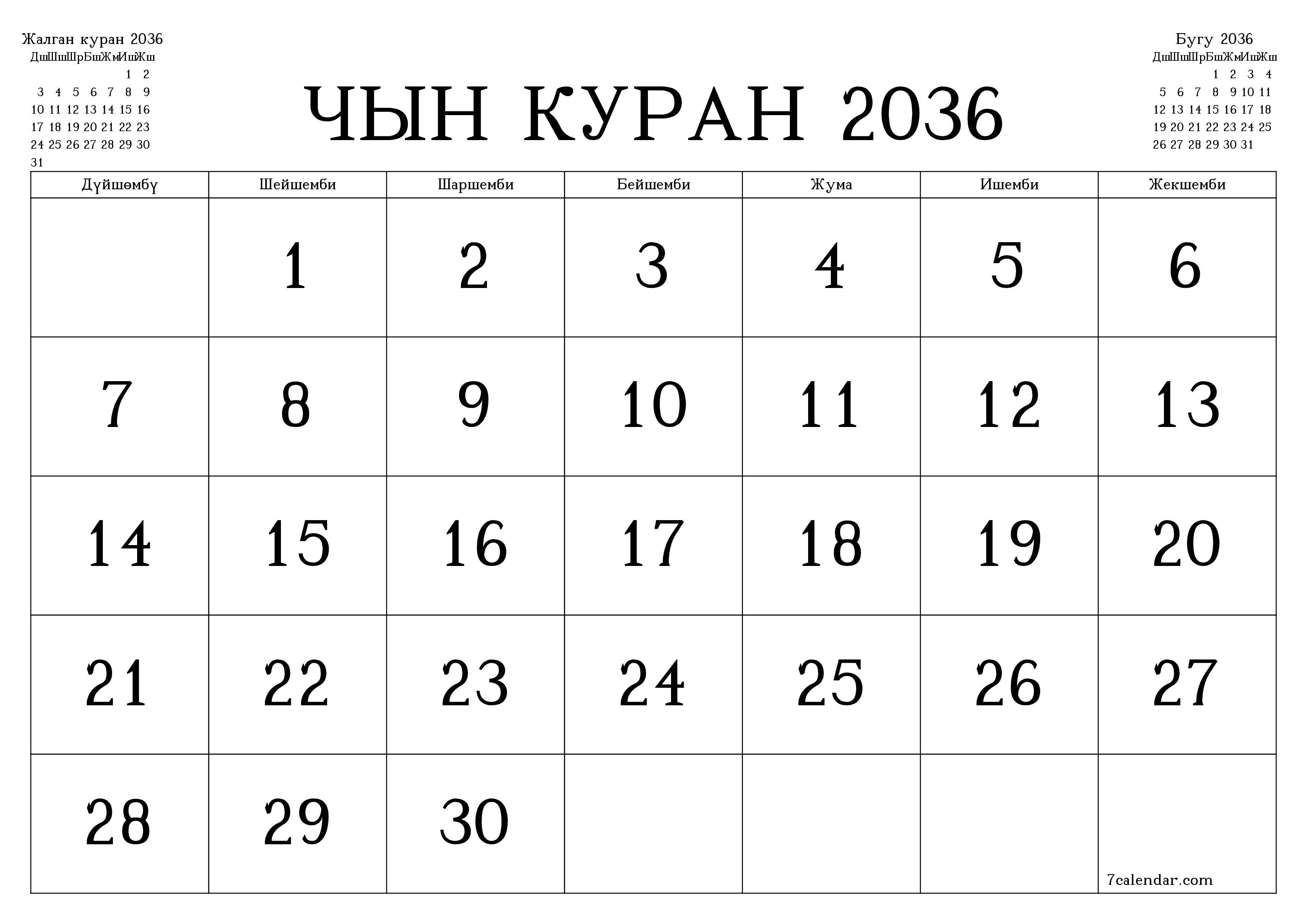 Чын куран 2036 ай үчүн бош айлык календардык пландоочу, эскертүүлөрү менен PDF PNG Kyrgyz