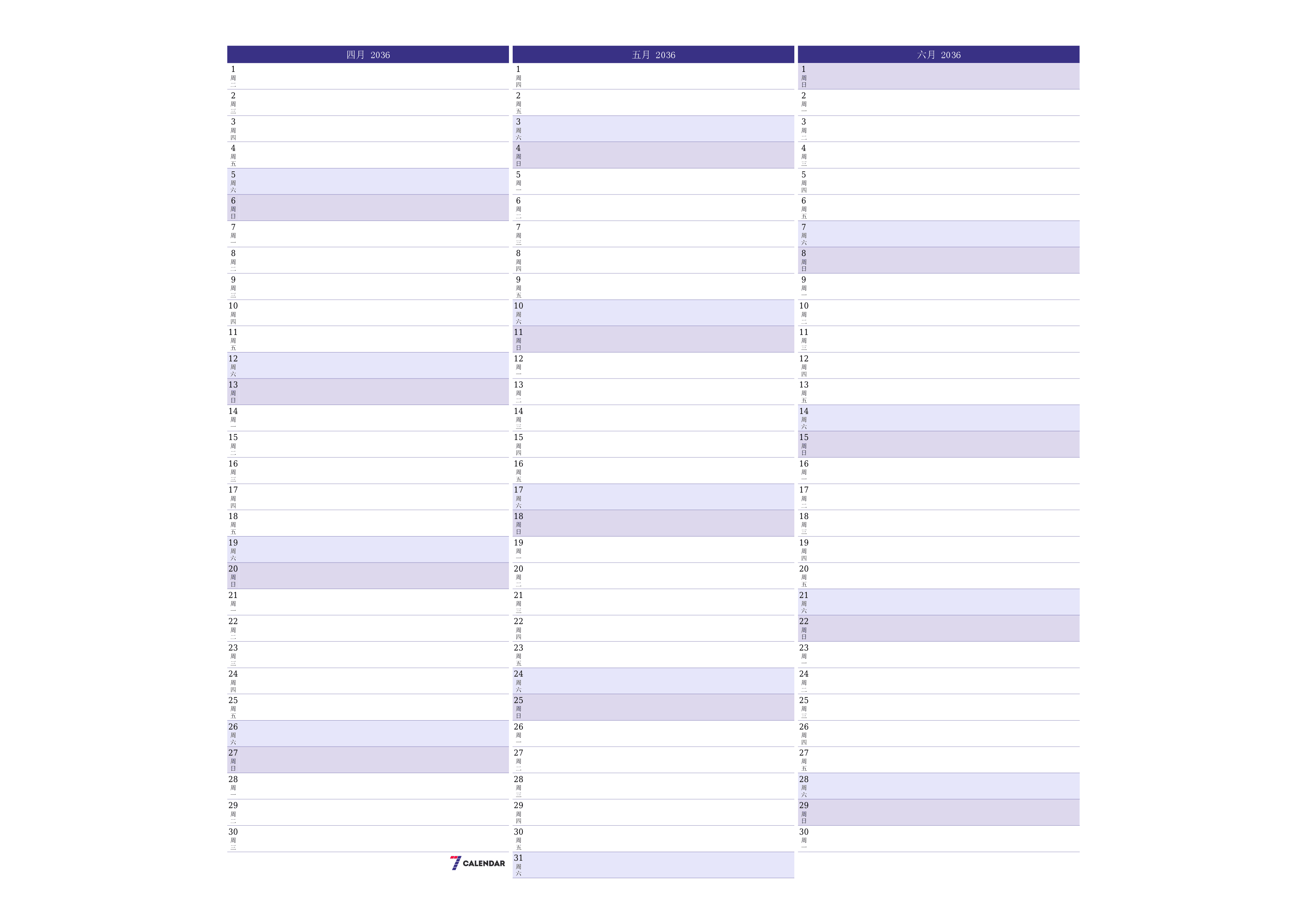 每月四月 2036的空月度计划器带有注释，保存并打印到PDF PNG Chinese-7calendar.com