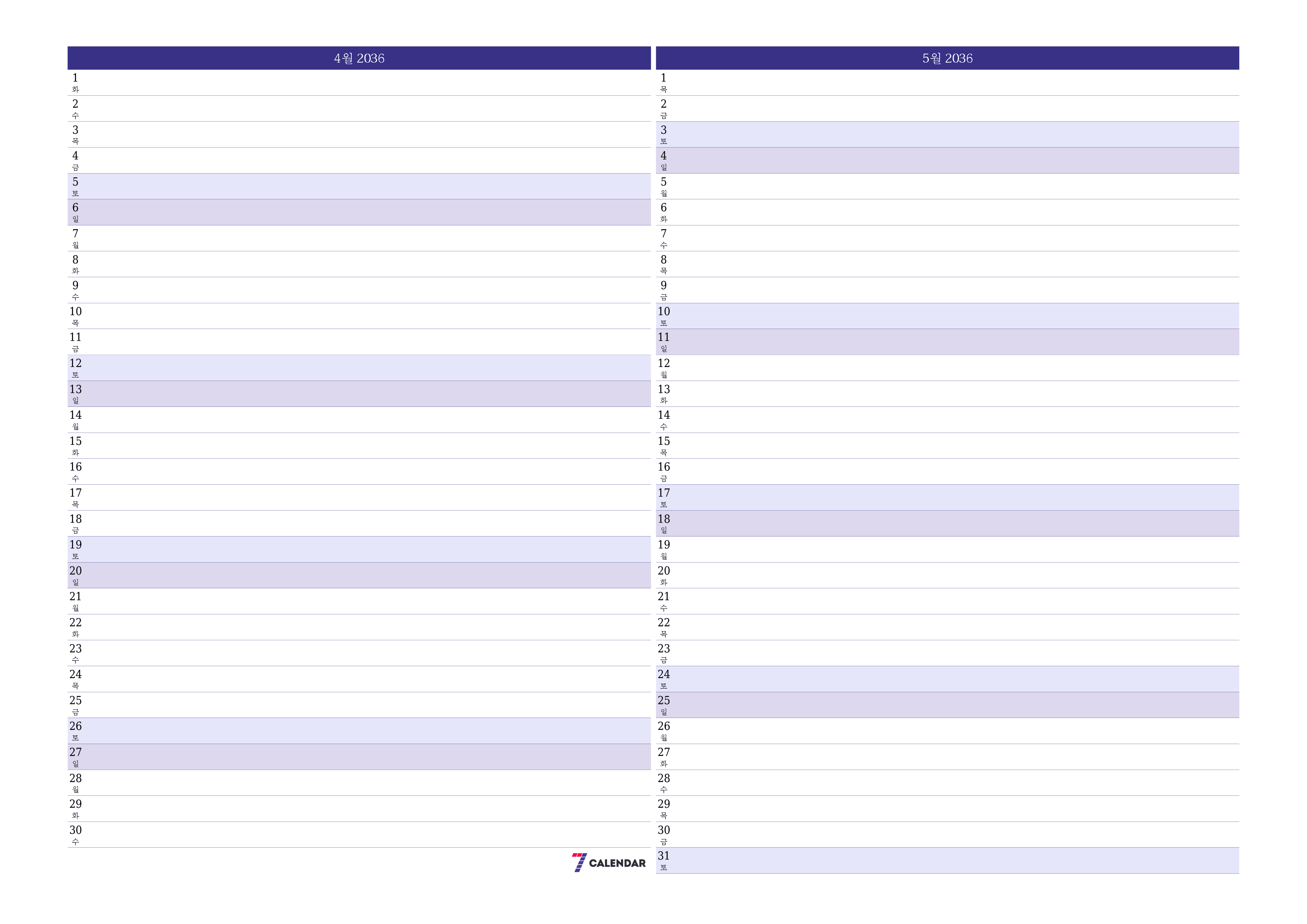 메모가있는 4월 2036 월의 월간 플래너 비우기, PDF PNG Korean-7calendar.com으로 저장 및 인쇄