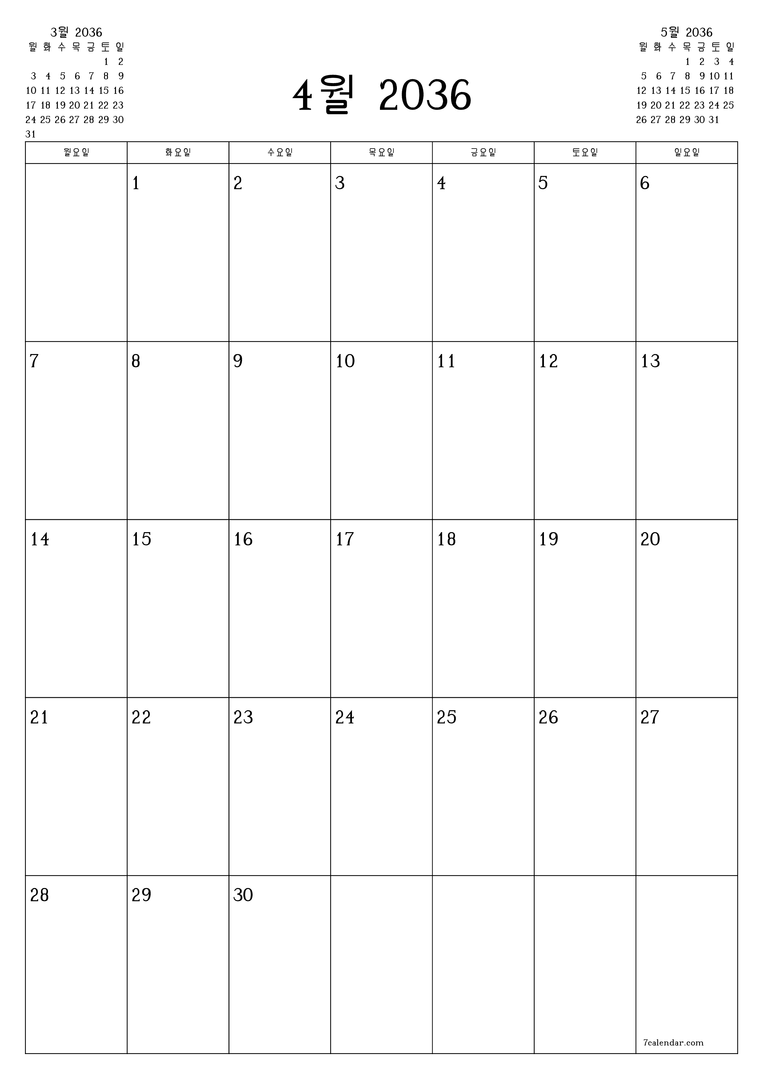 인쇄 가능한 벽 템플릿 무료 캘린더세로 월간 입안자 달력 4월 (4월) 2036