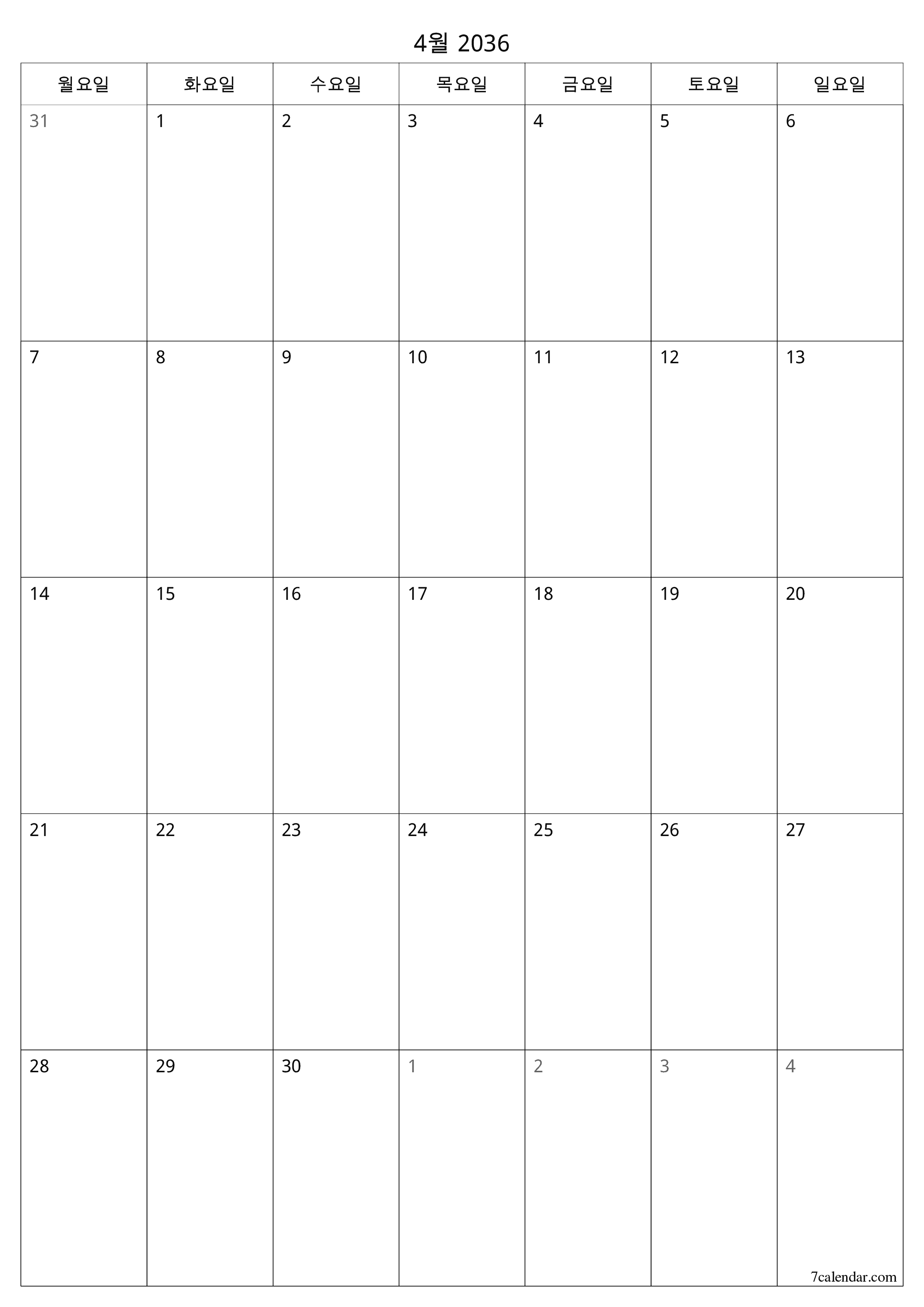 인쇄 가능한 벽 템플릿 무료 캘린더세로 월간 입안자 달력 4월 (4월) 2036
