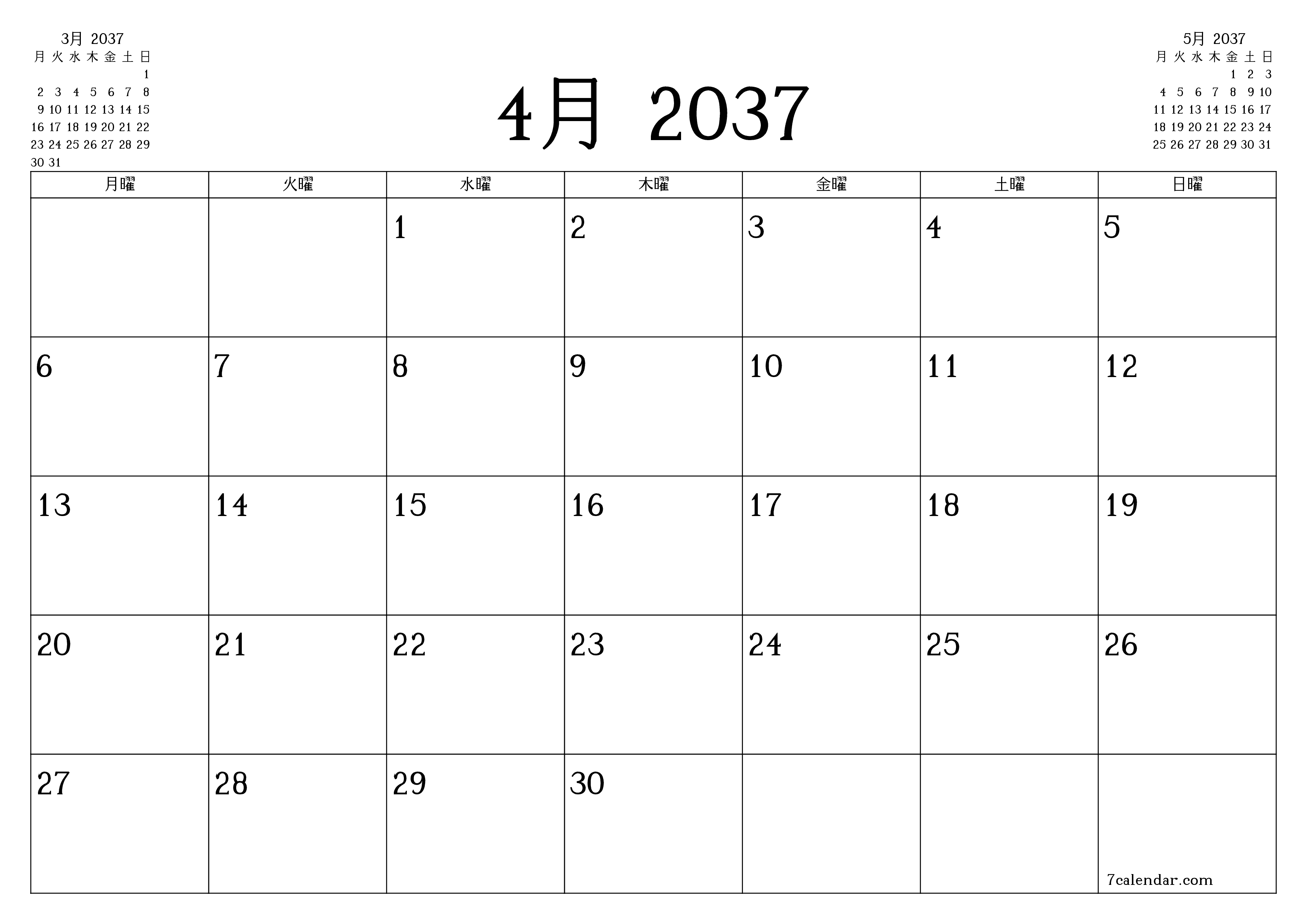 月4月2037の空の月次プランナーとメモ、保存してPDFに印刷PNG Japanese
