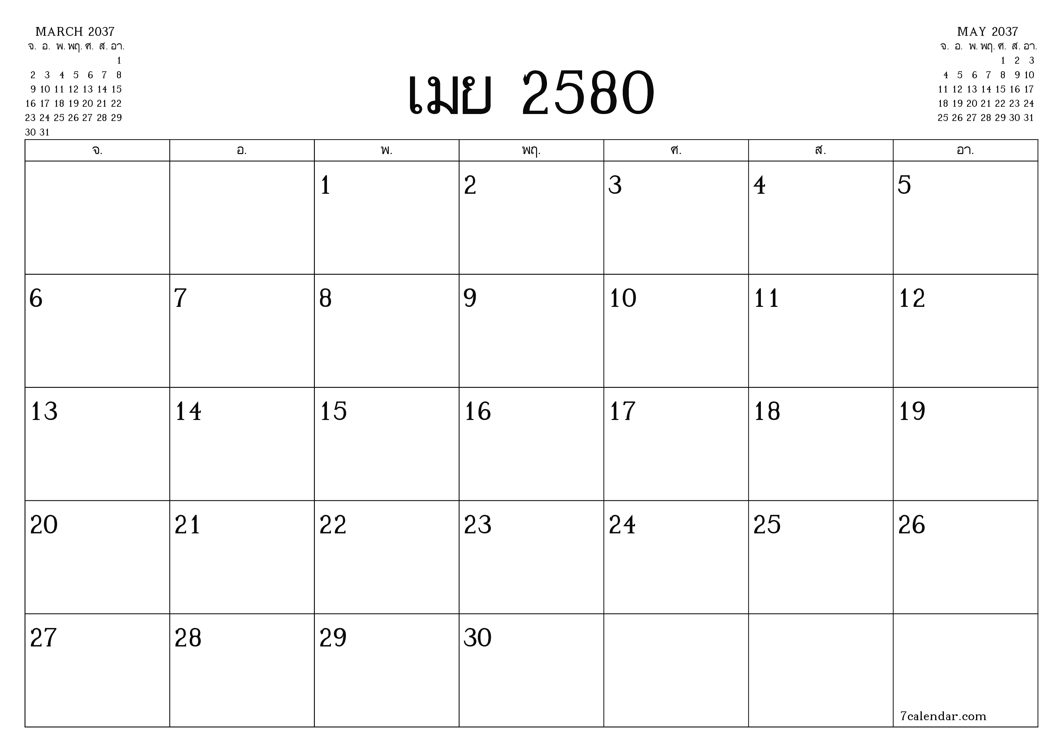 ตัววางแผนรายเดือนว่างเปล่าสำหรับเดือน เมษายน 2037 พร้อมบันทึกบันทึกและพิมพ์เป็น PDF PNG Thai