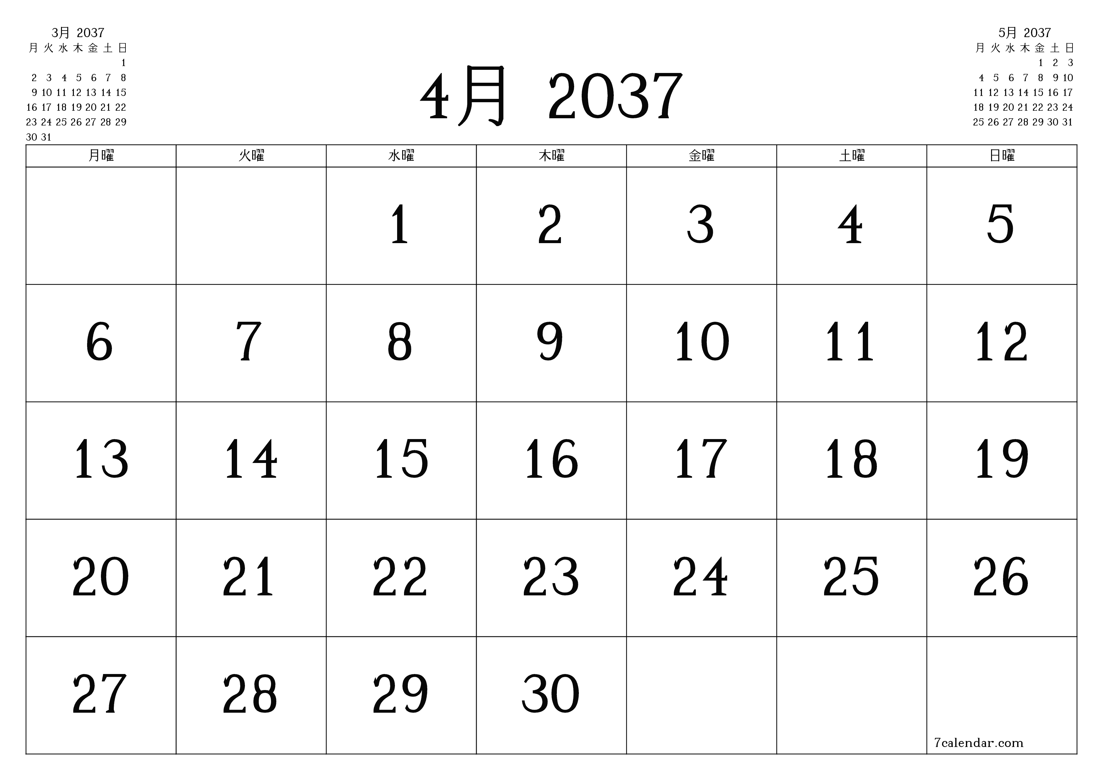 月4月2037の空の月次プランナーとメモ、保存してPDFに印刷PNG Japanese