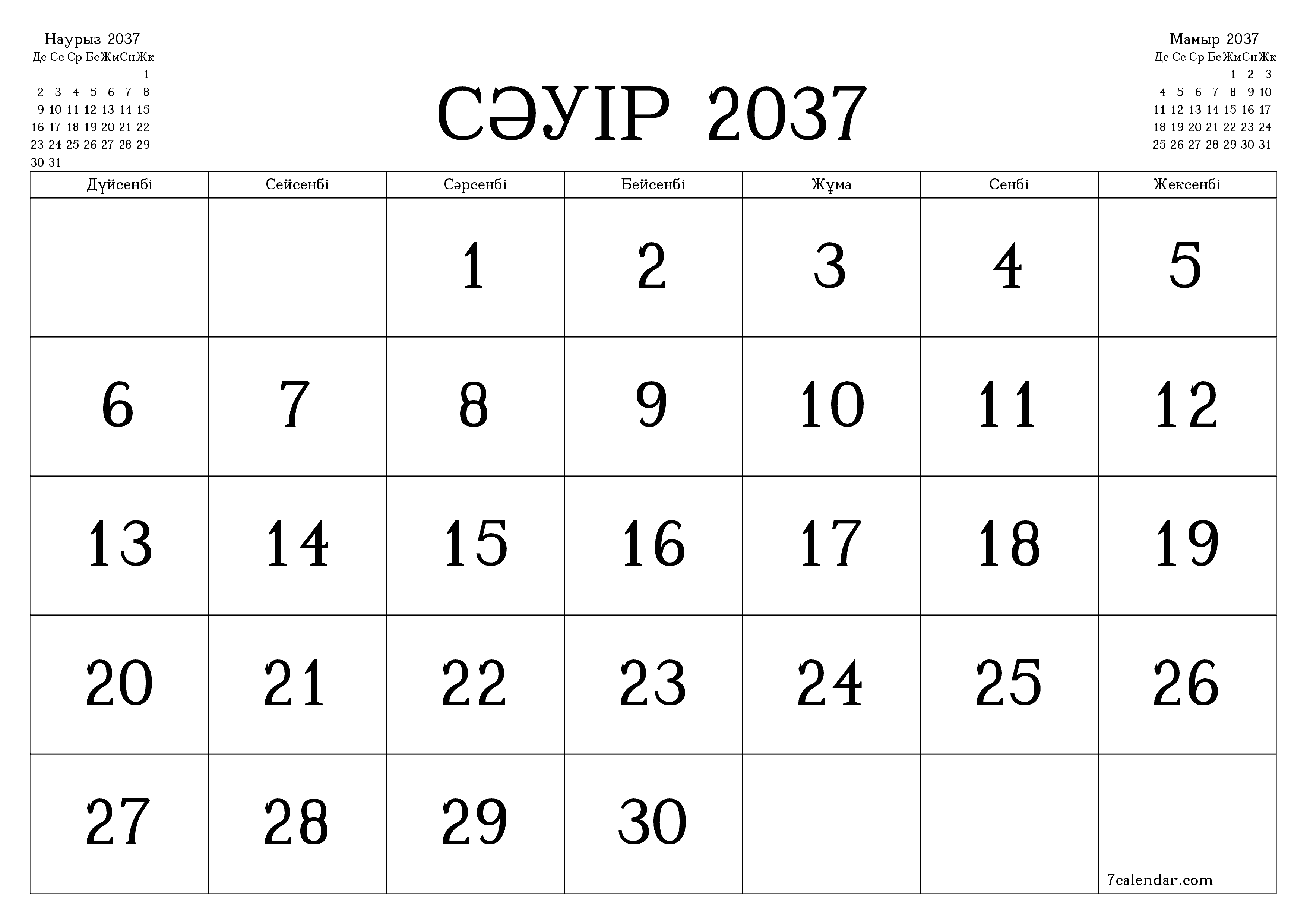 Сәуір 2037 айдағы айлық жоспарлаушы бос, жазбалармен бірге сақтаңыз және PDF-ке басып шығарыңыз PNG Kazakh