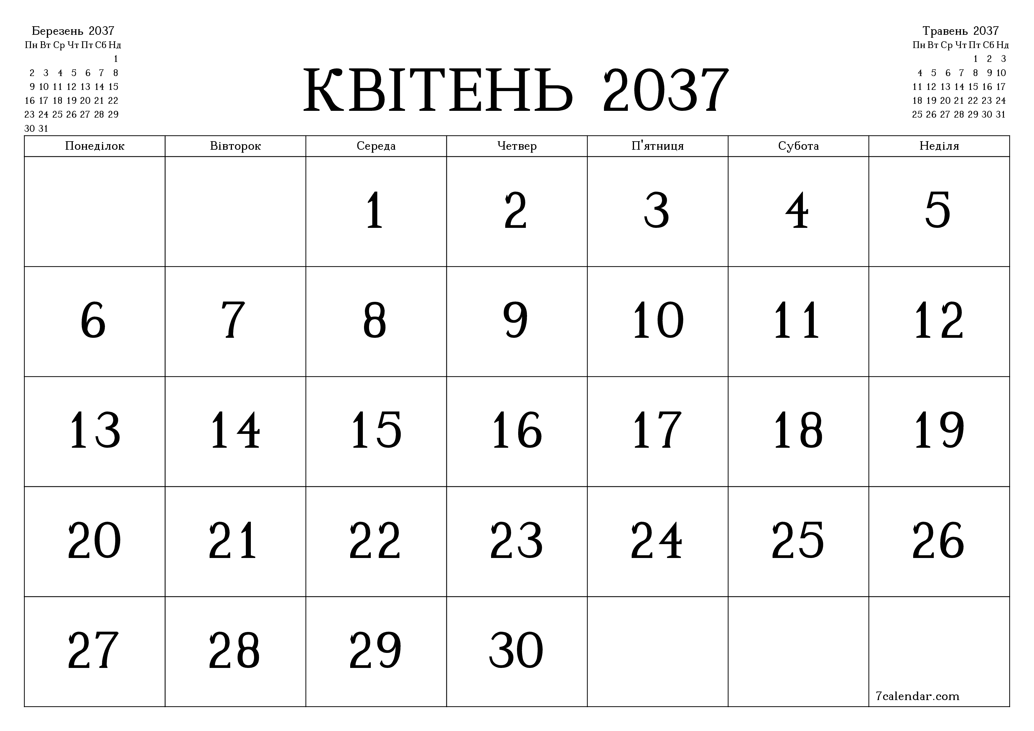 Порожній щомісячний календар-планувальник на місяць Квітень 2037 з нотатками зберегти і роздрукувати в PDF PNG Ukrainian
