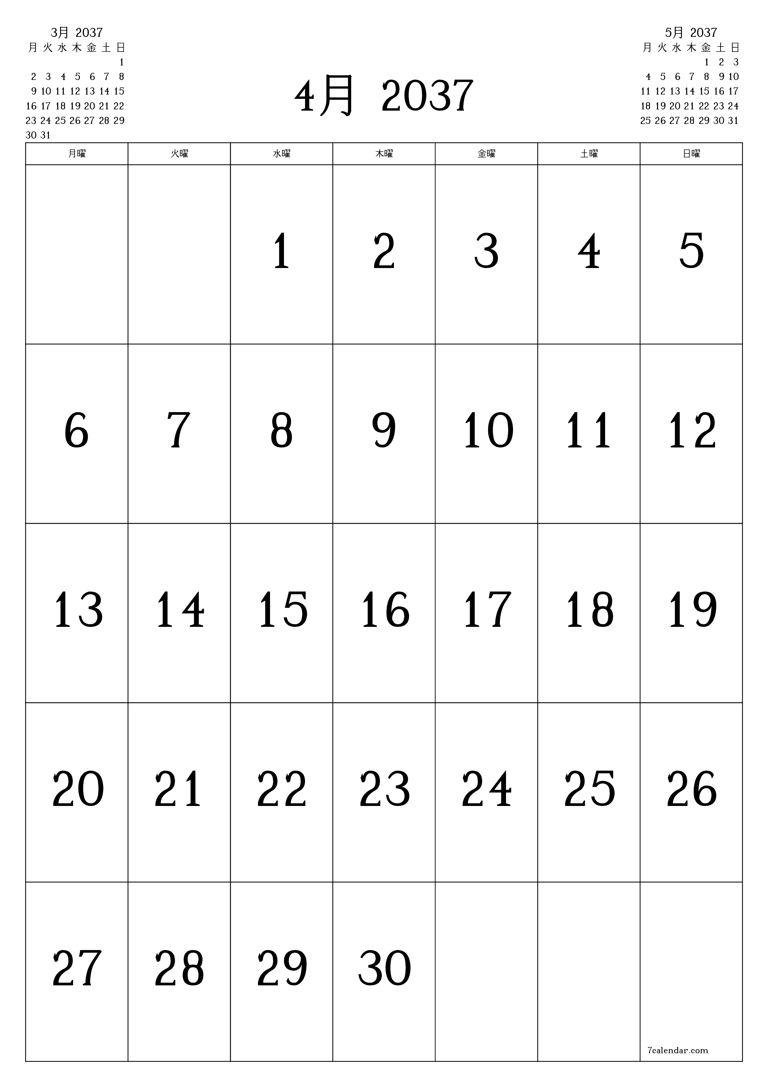 印刷可能な 壁掛け テンプレート 無料垂直 毎月 カレンダー 4月 (4月) 2037