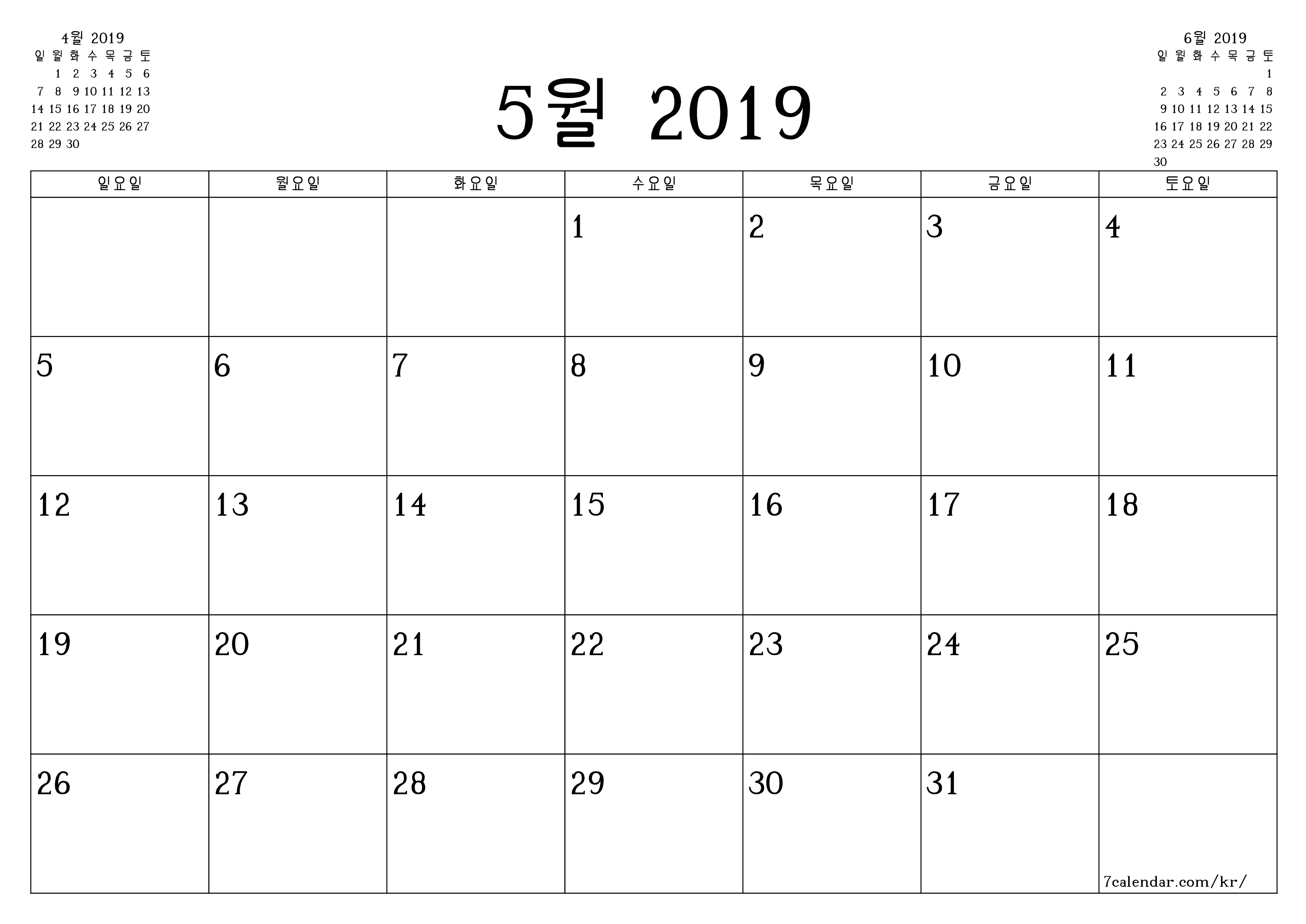 메모가있는 5월 2019 월의 월간 플래너 비우기, PDF PNG Korean-7calendar.com으로 저장 및 인쇄