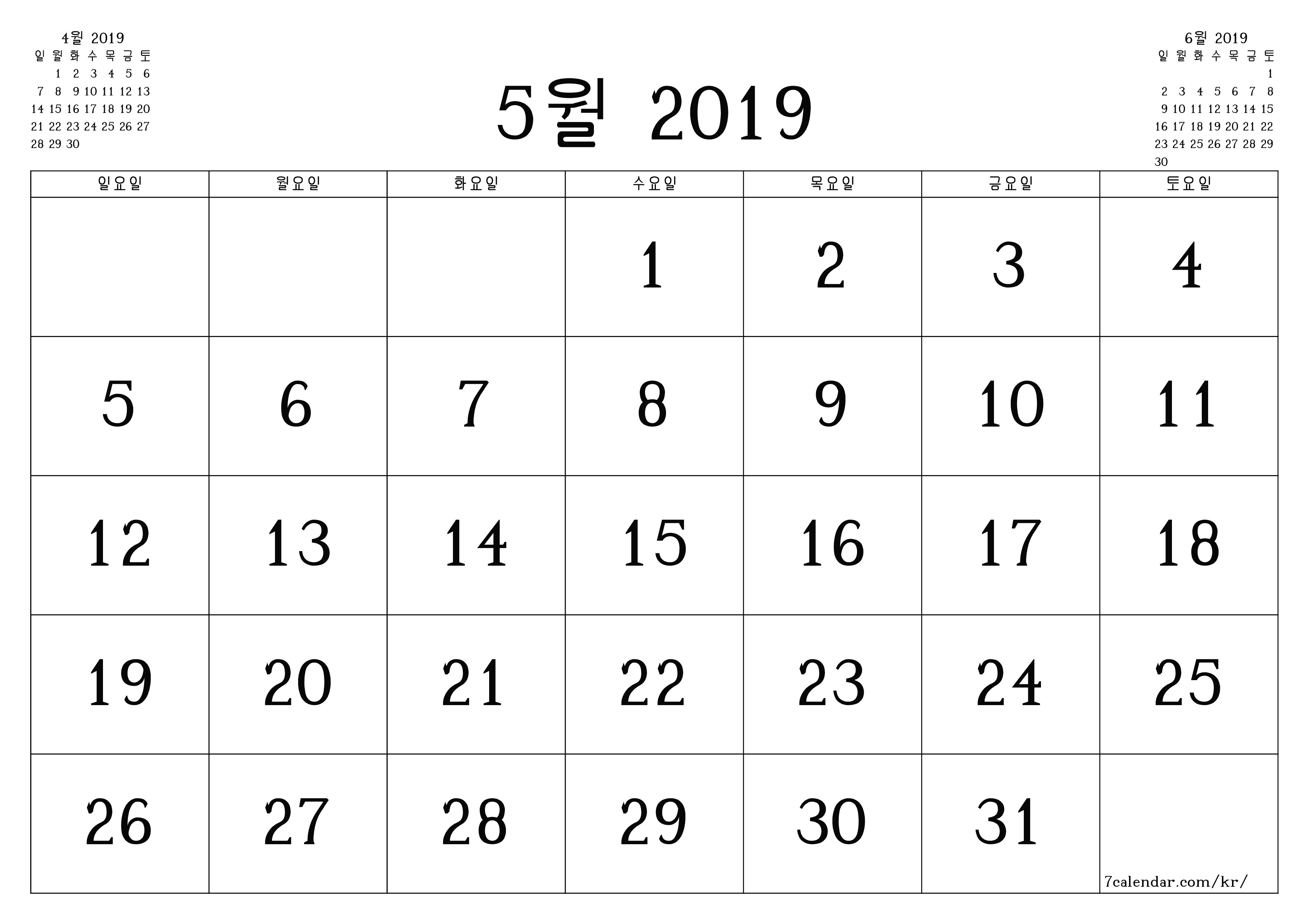 메모가있는 5월 2019 월의 월간 플래너 비우기, PDF PNG Korean-7calendar.com으로 저장 및 인쇄