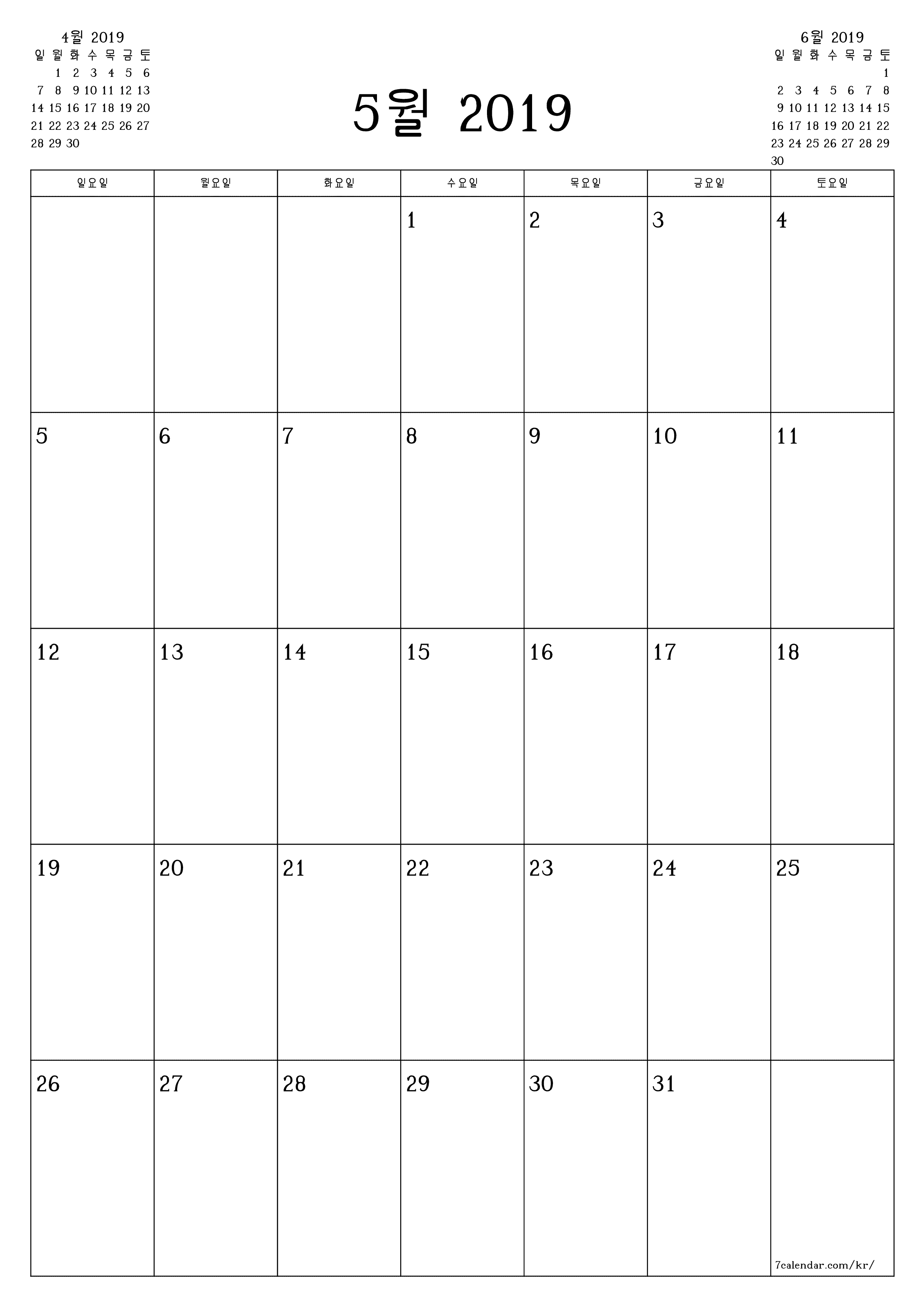 메모가있는 5월 2019 월의 월간 플래너 비우기, PDF PNG Korean-7calendar.com으로 저장 및 인쇄