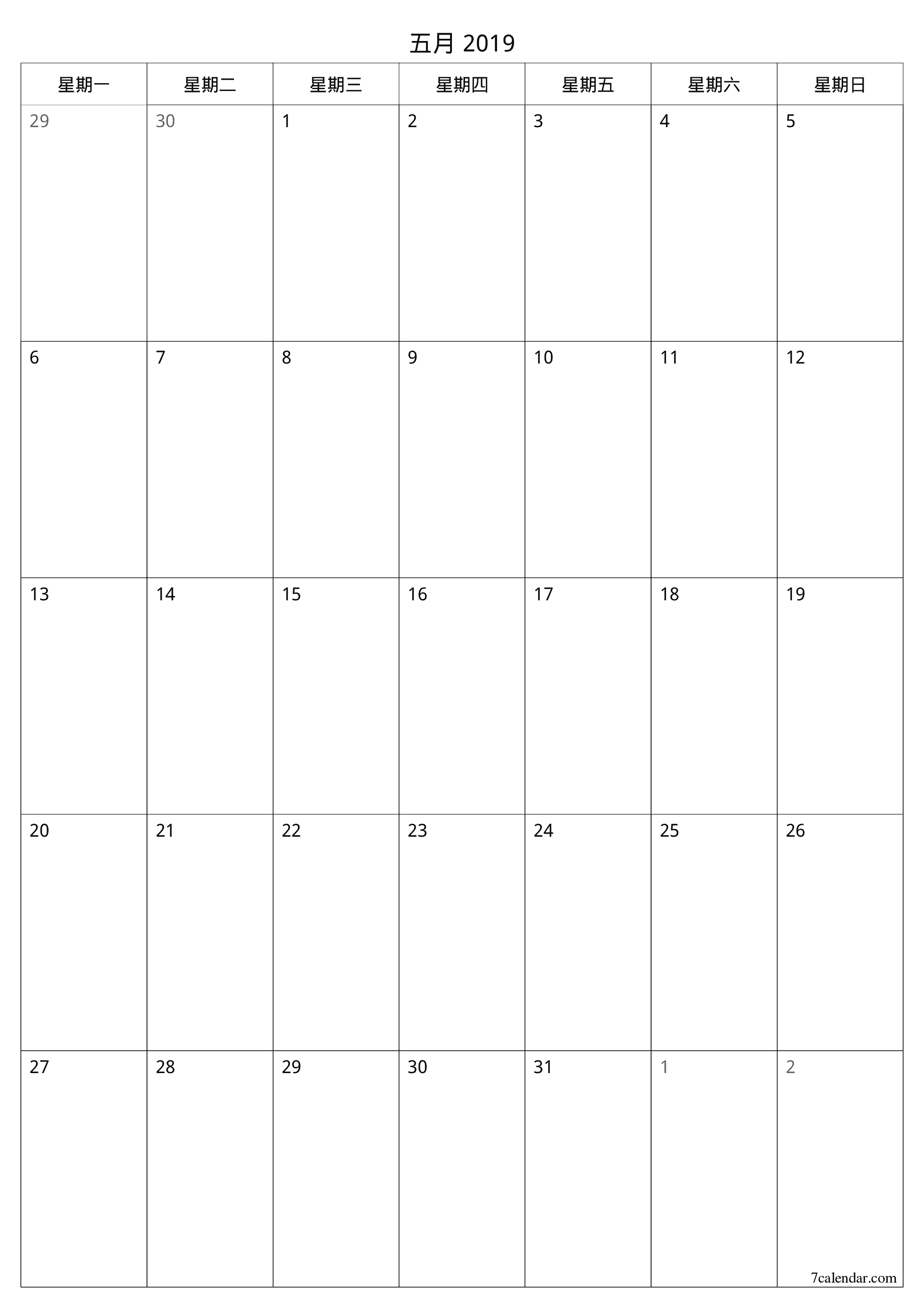 每月五月 2019的空月度計劃器帶有註釋，保存並打印到PDF PNG Chinese-7calendar.com