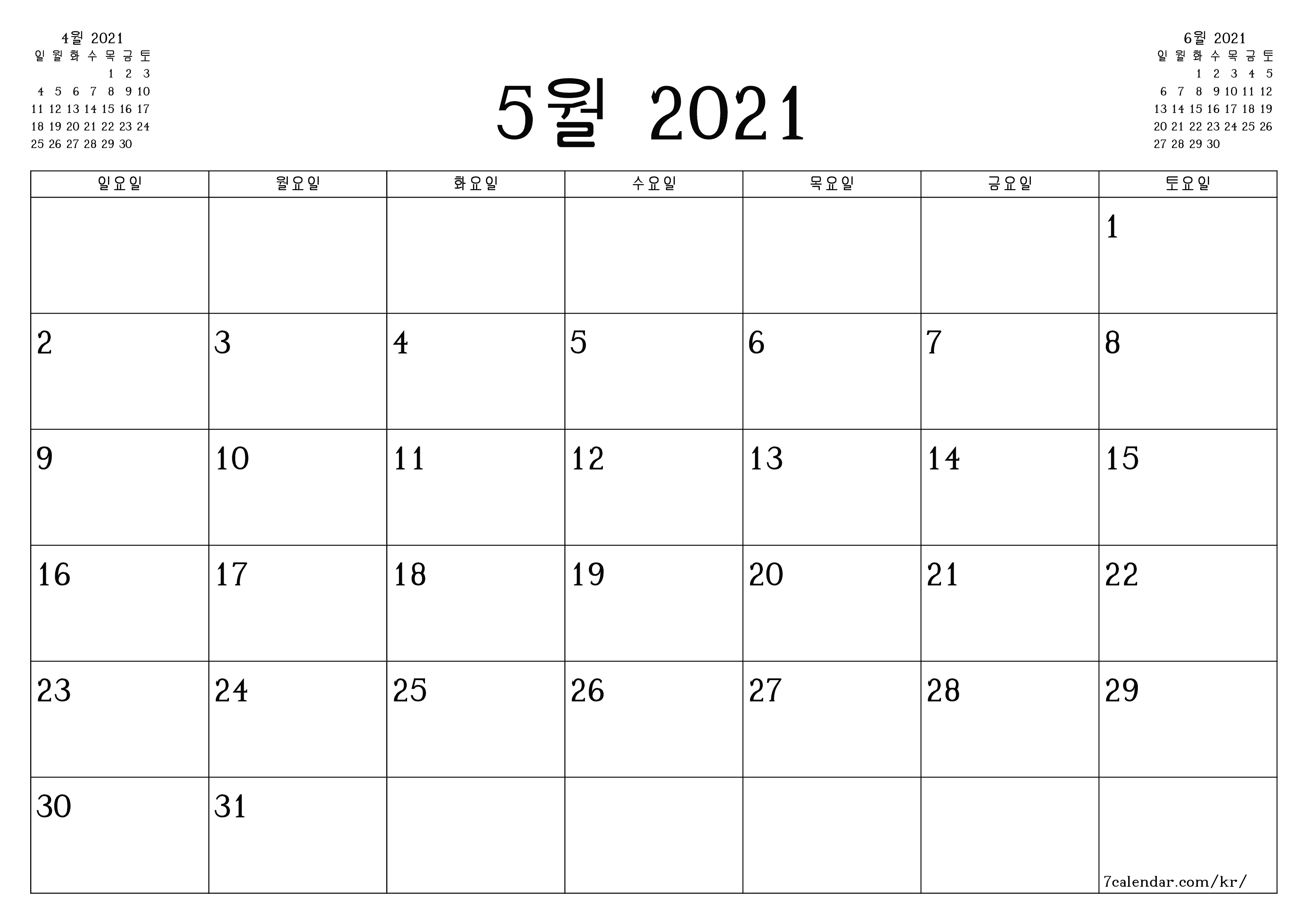 메모가있는 5월 2021 월의 월간 플래너 비우기, PDF PNG Korean-7calendar.com으로 저장 및 인쇄