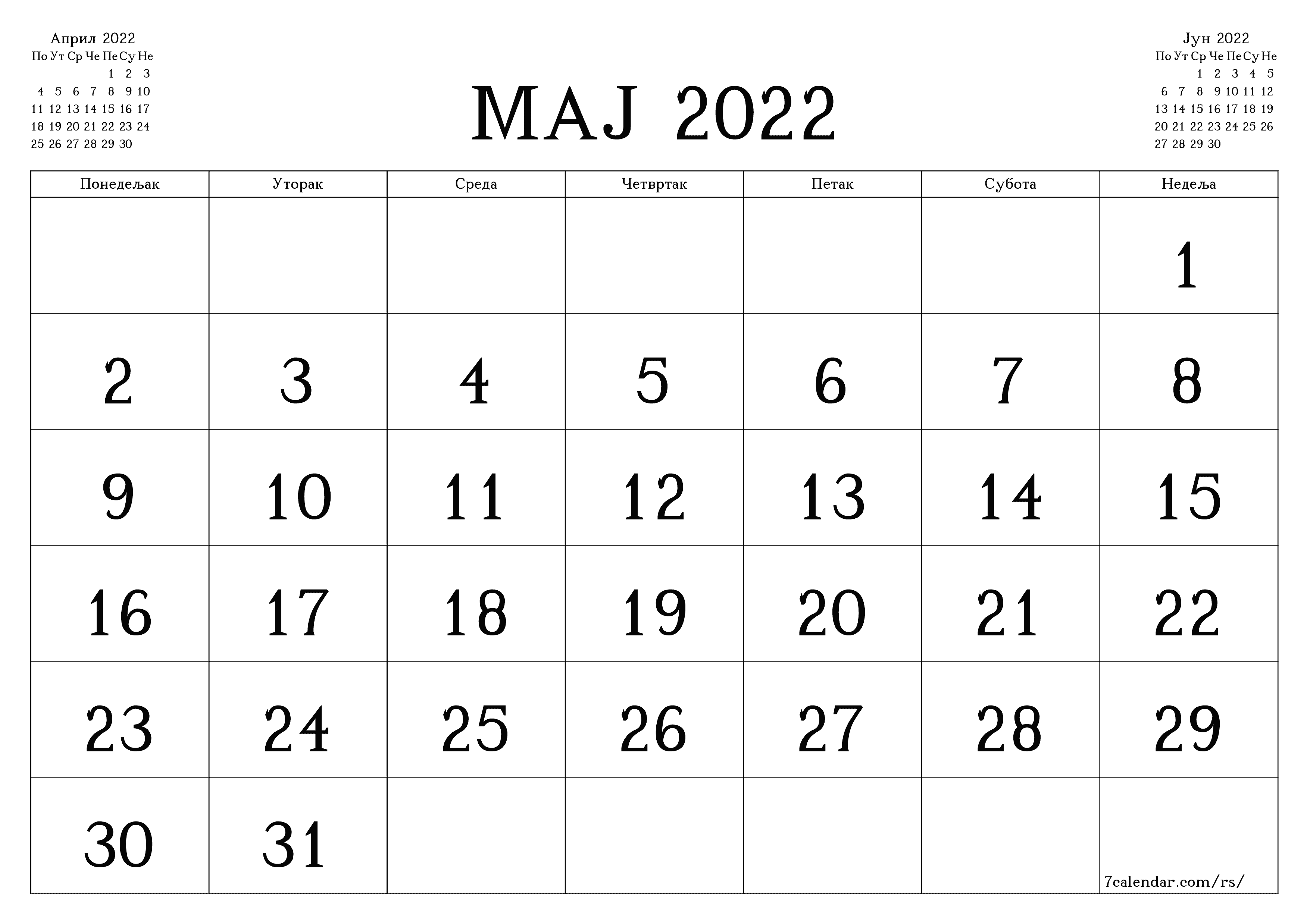 Испразните месечни планер за месец Мај 2022 са белешкама, сачувајте и одштампајте у PDF PNG Serbian - 7calendar.com