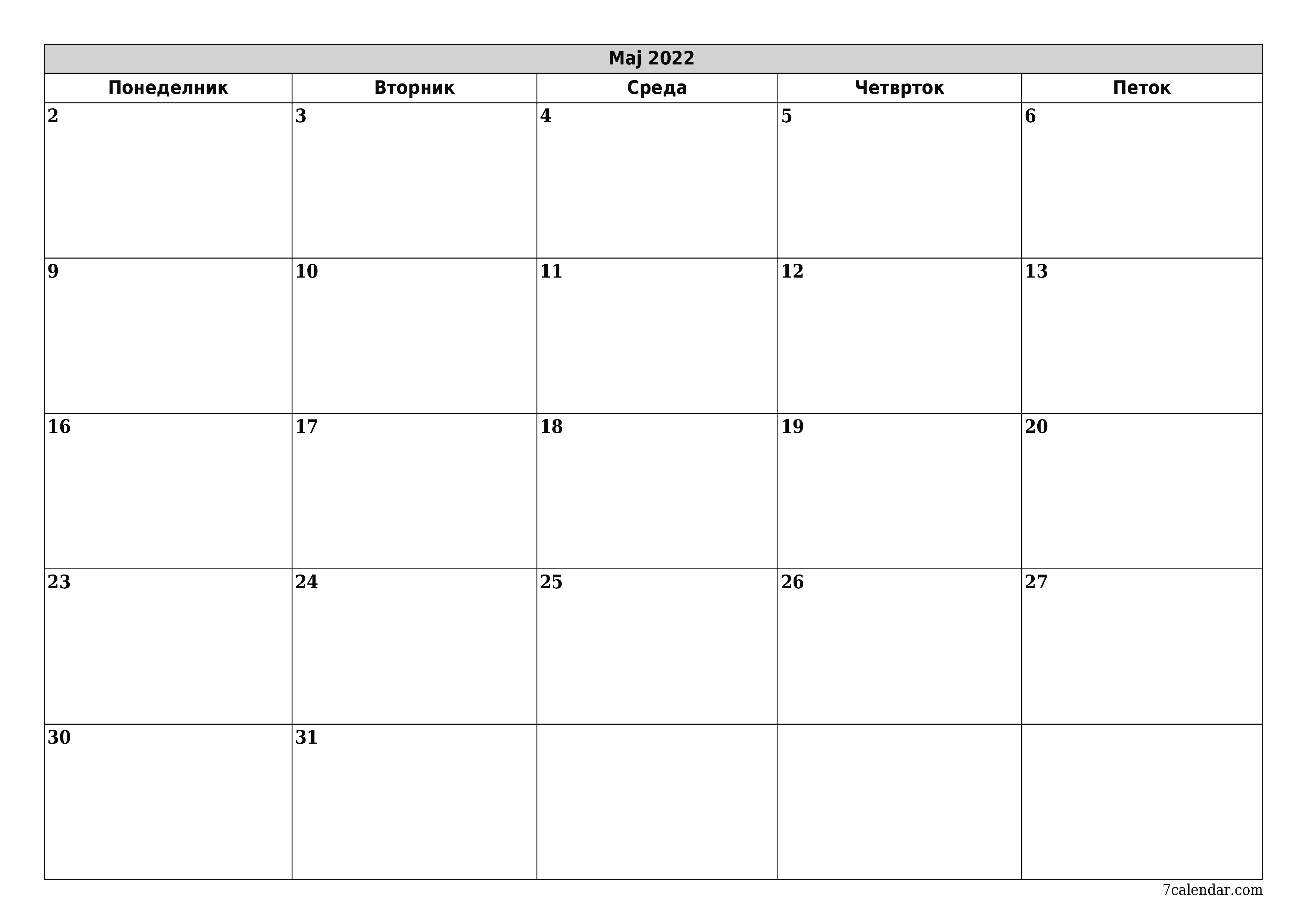 Празен месечен календарски планер за месец Мај 2022 со белешки зачувани и печатени во PDF PNG Macedonian