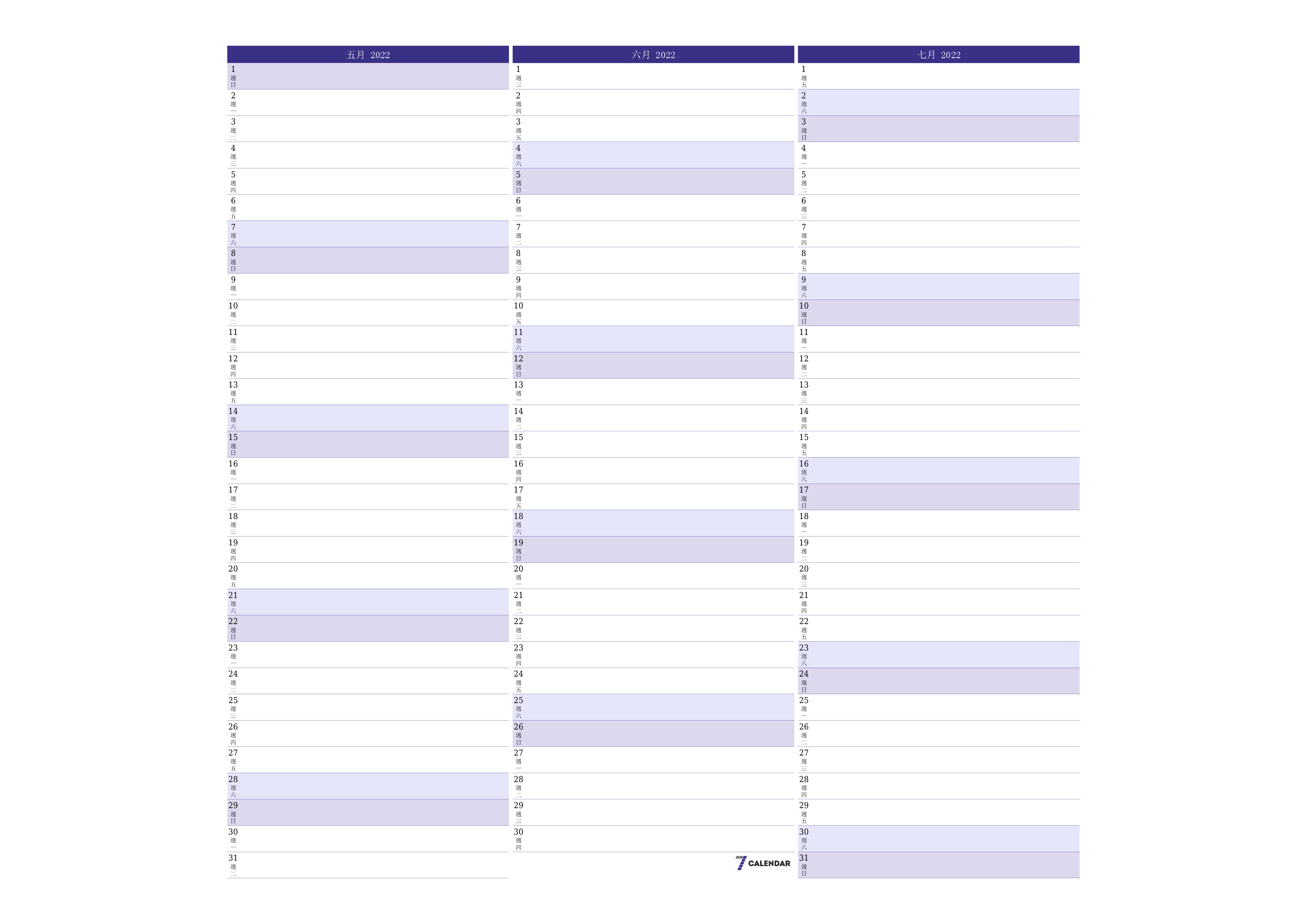 每月五月 2022的空月度計劃器帶有註釋，保存並打印到PDF PNG Chinese-7calendar.com