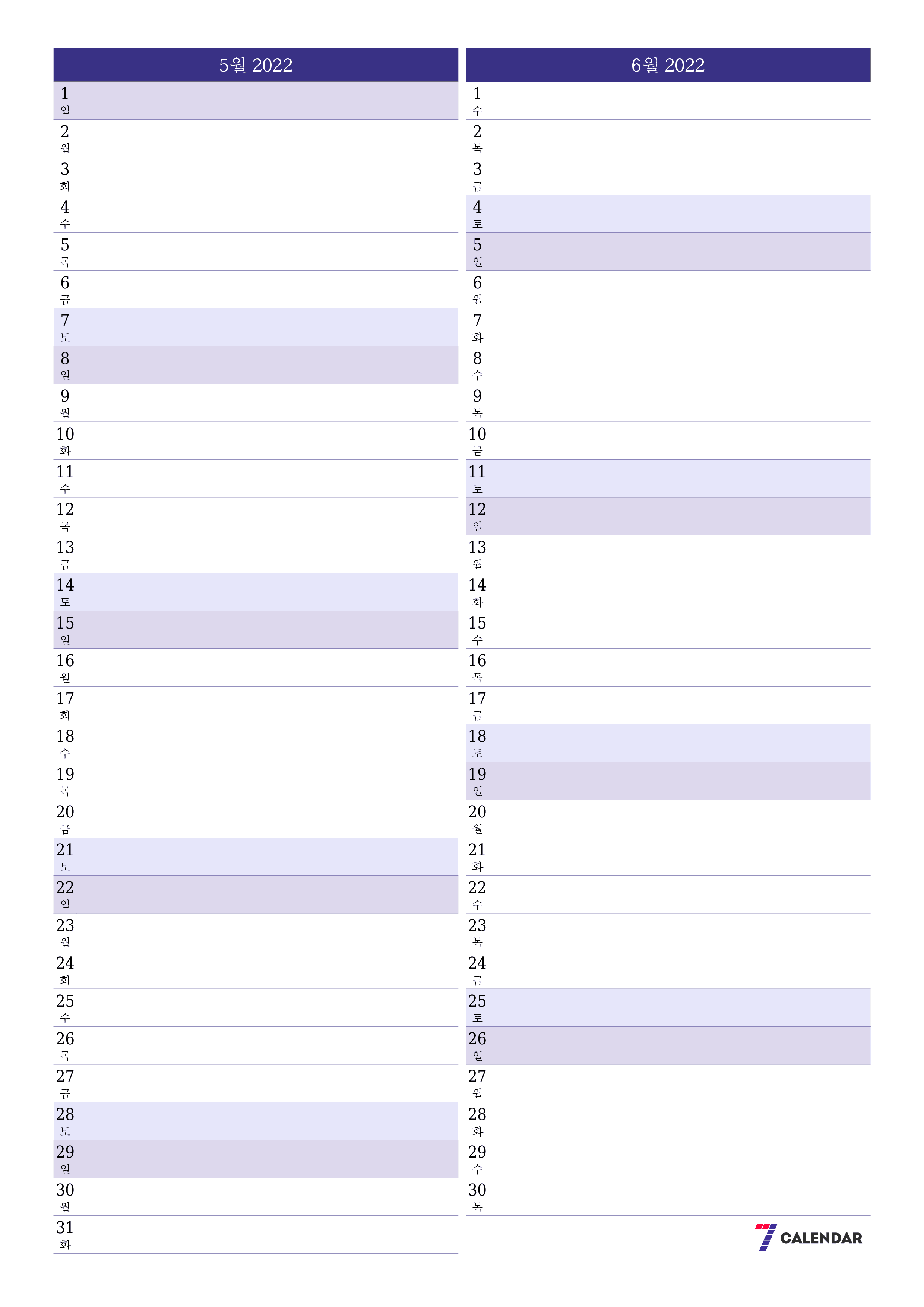 메모가있는 5월 2022 월의 월간 플래너 비우기, PDF PNG Korean-7calendar.com으로 저장 및 인쇄