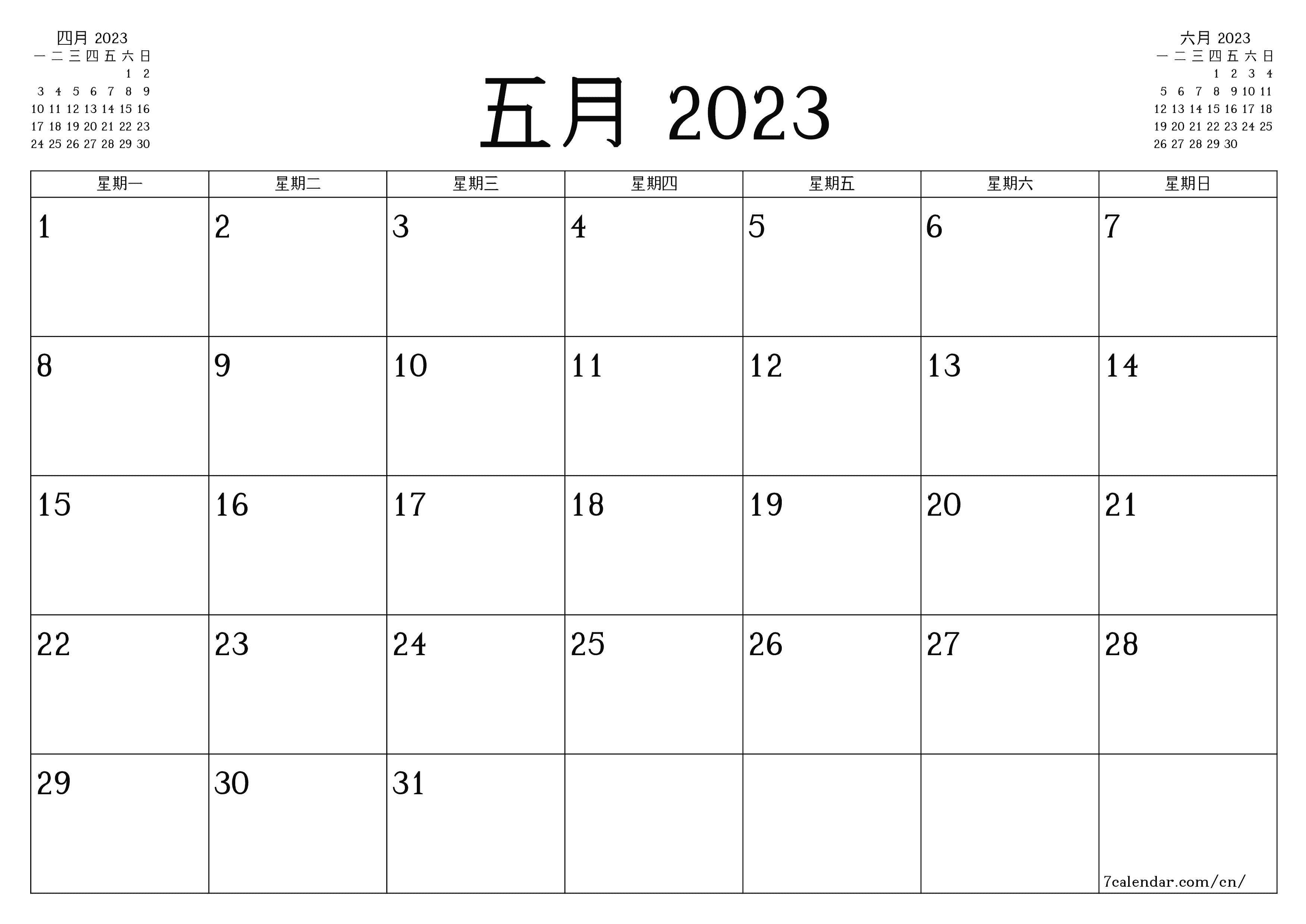 每月五月 2023的空月度计划器带有注释，保存并打印到PDF PNG Chinese-7calendar.com