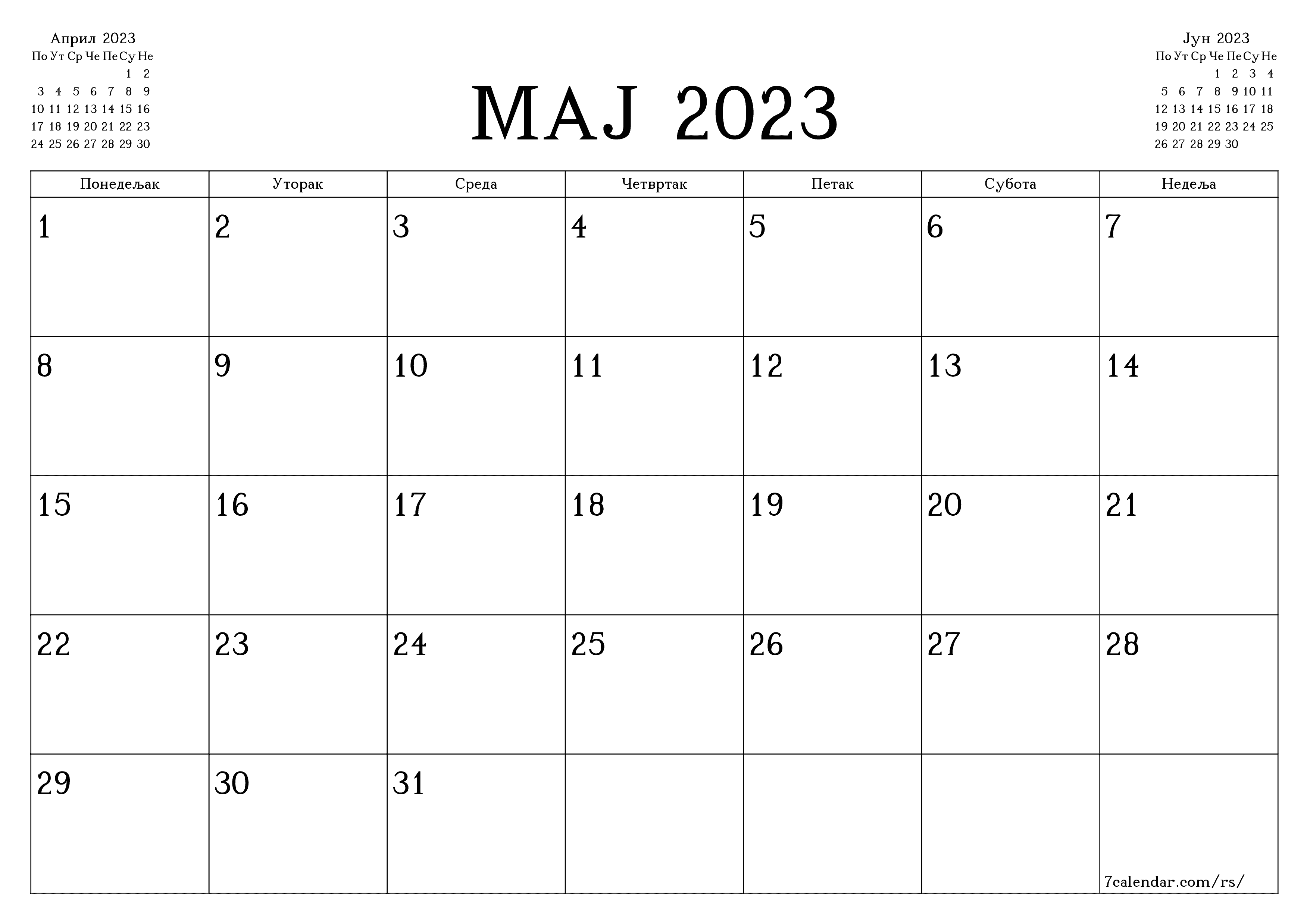 Испразните месечни планер за месец Мај 2023 са белешкама, сачувајте и одштампајте у PDF PNG Serbian