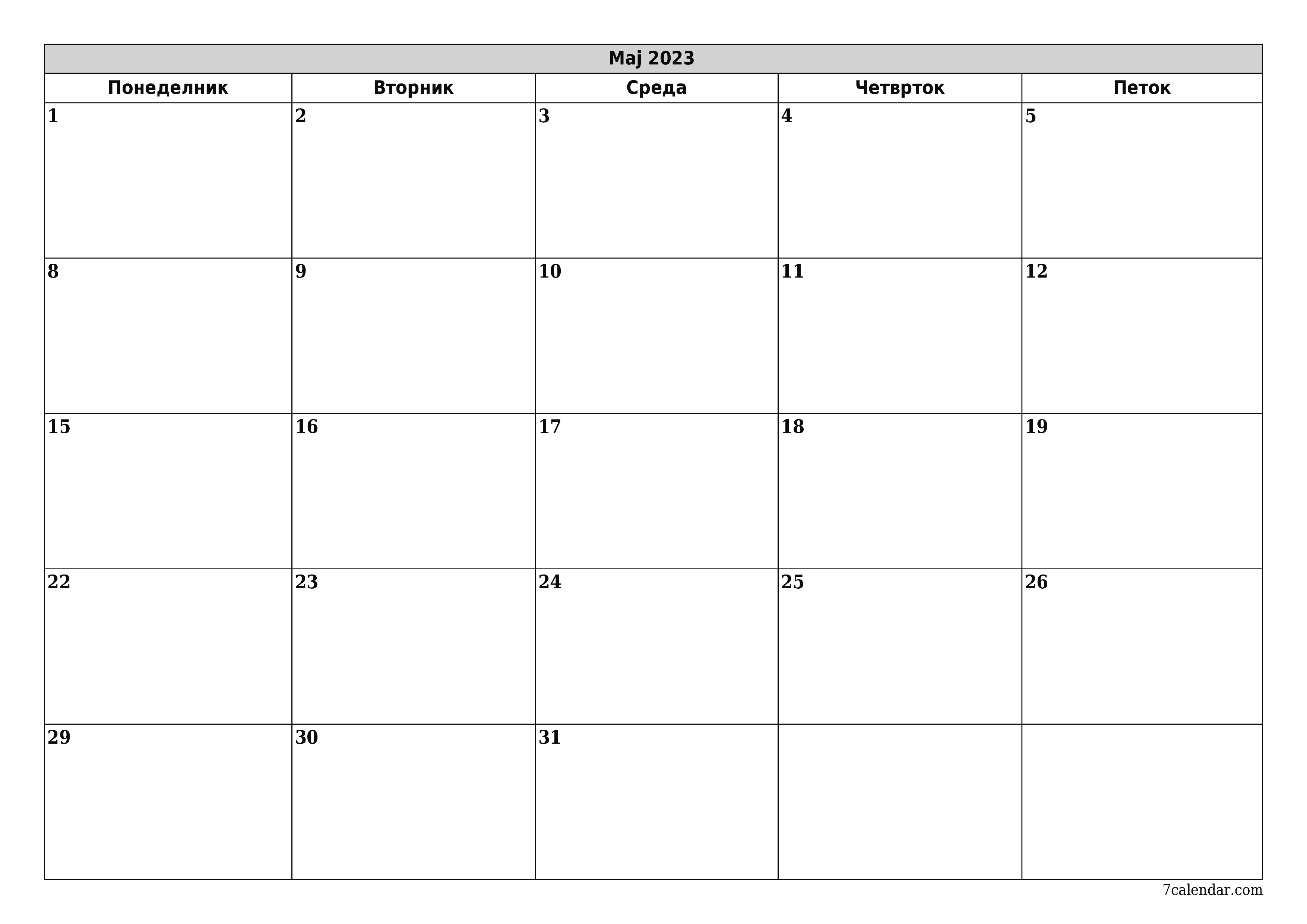 Празен месечен календарски планер за месец Мај 2023 со белешки зачувани и печатени во PDF PNG Macedonian
