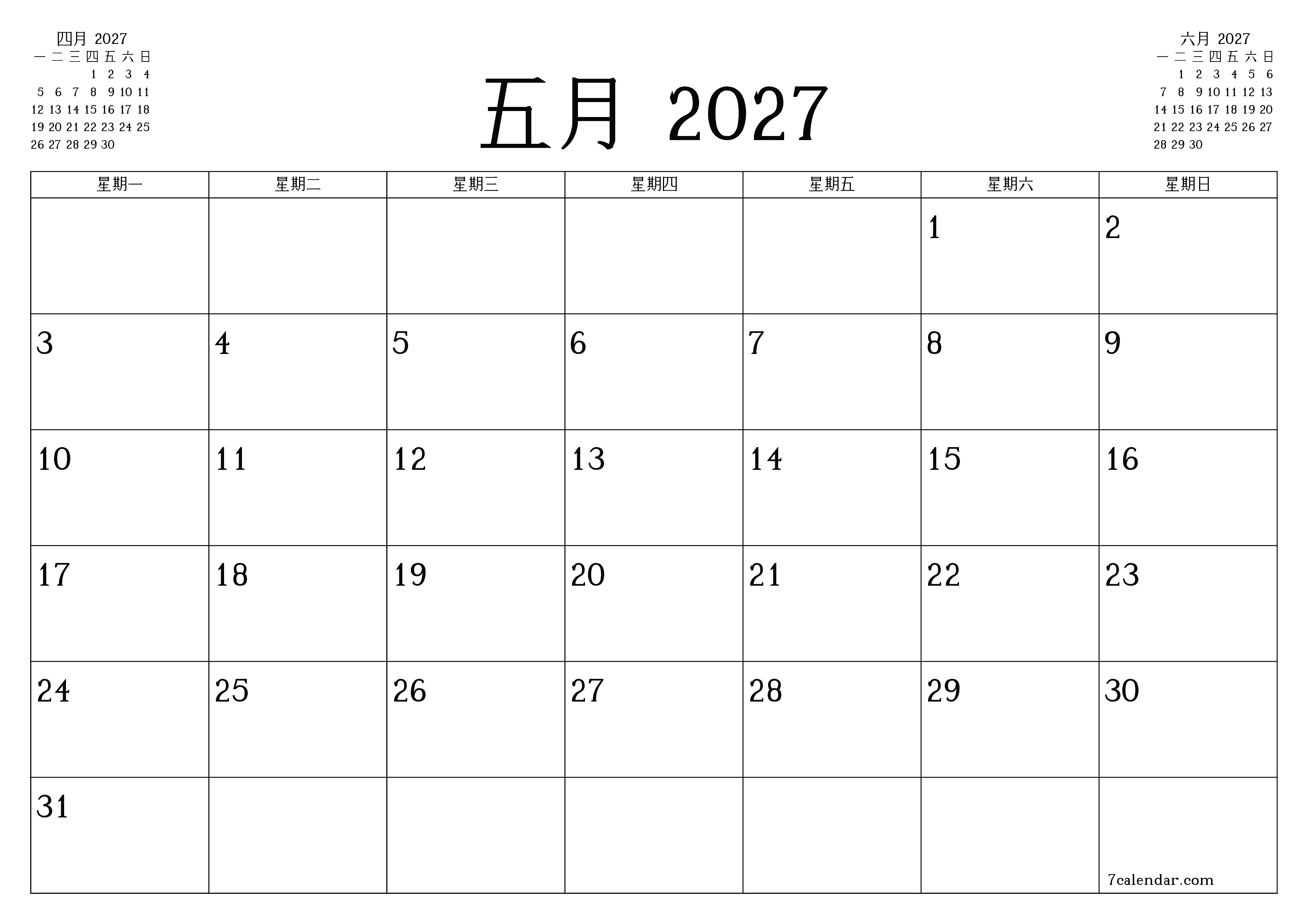 每月五月 2027的空月度计划器带有注释，保存并打印到PDF PNG Chinese-7calendar.com