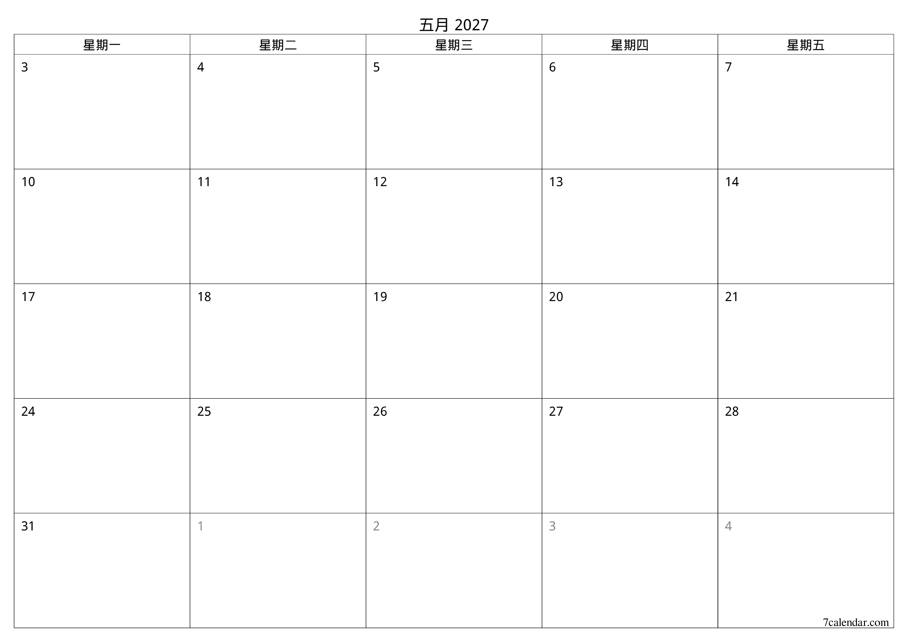 每月五月 2027的空月度计划器带有注释，保存并打印到PDF PNG Chinese-7calendar.com