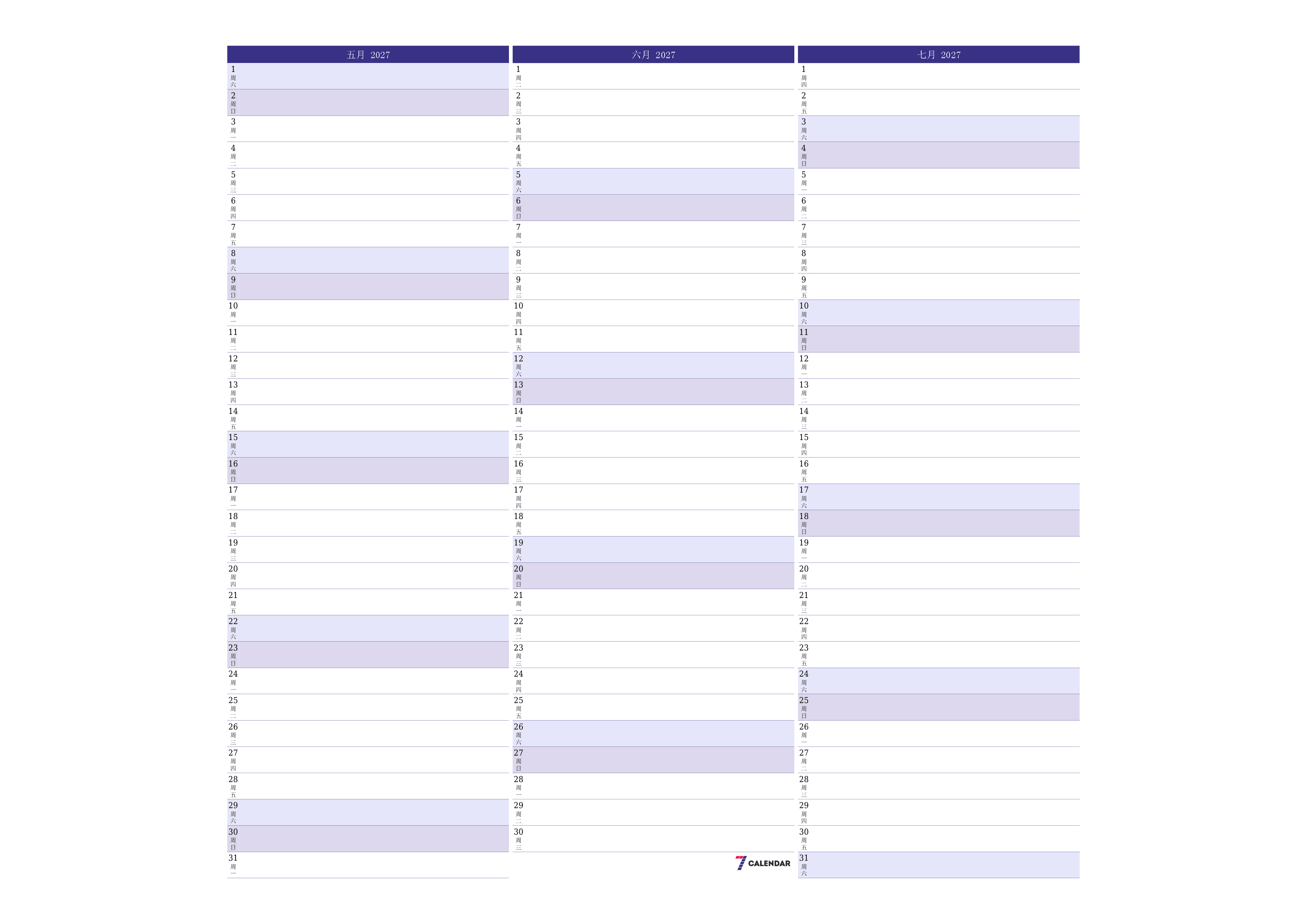 每月五月 2027的空月度计划器带有注释，保存并打印到PDF PNG Chinese-7calendar.com