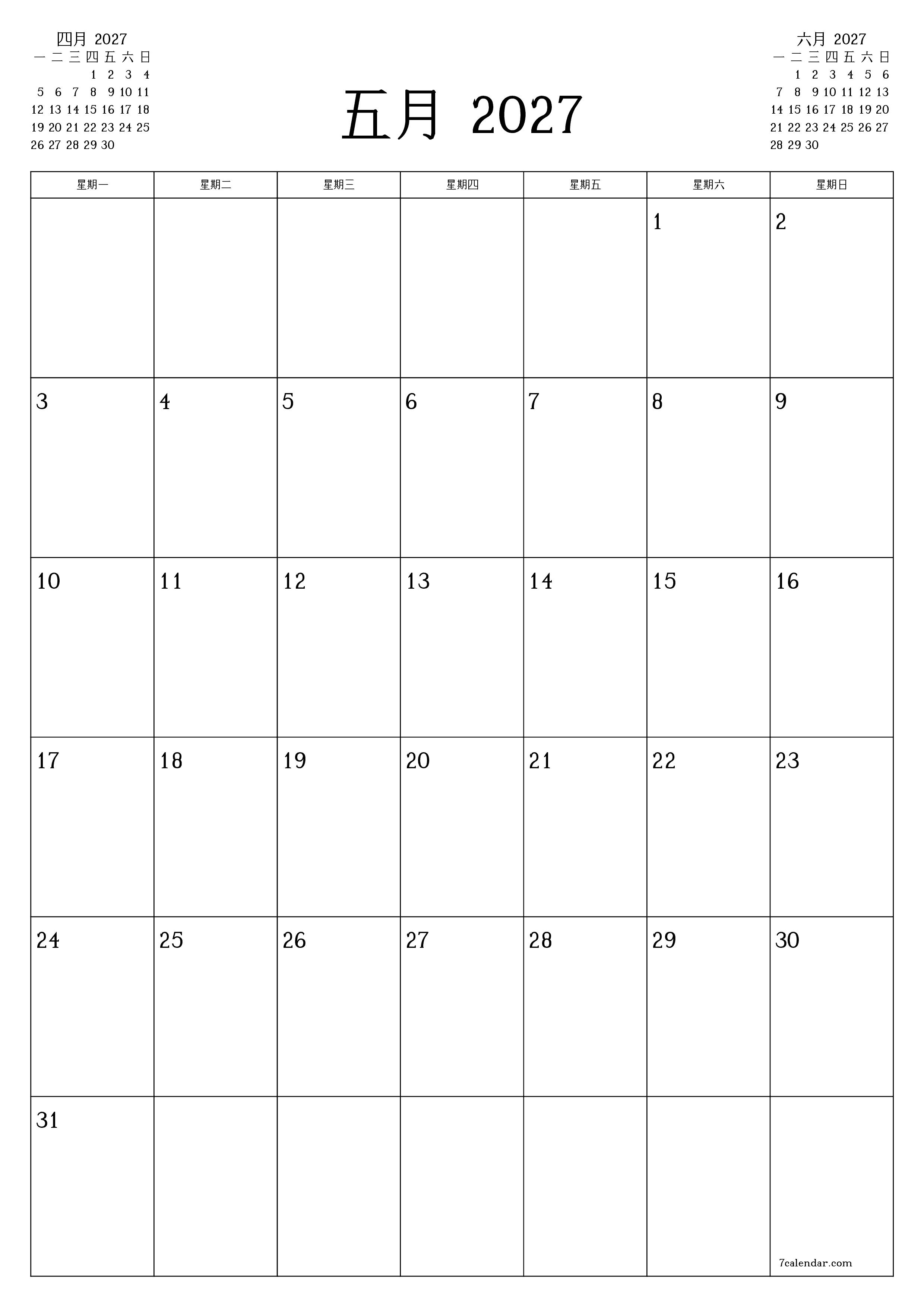 每月五月 2027的空月度计划器带有注释，保存并打印到PDF PNG Chinese-7calendar.com