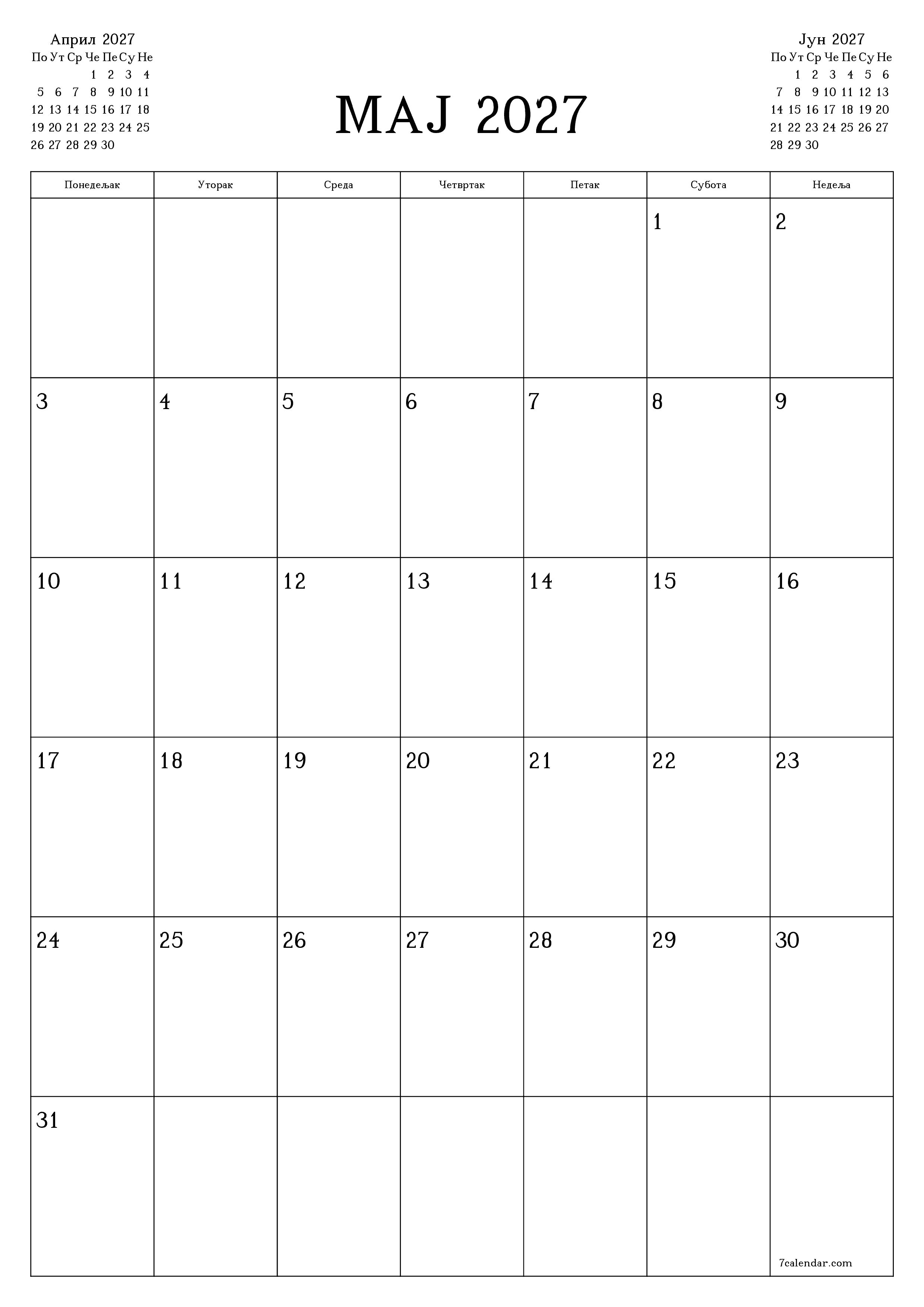 Испразните месечни планер за месец Мај 2027 са белешкама, сачувајте и одштампајте у PDF PNG Serbian