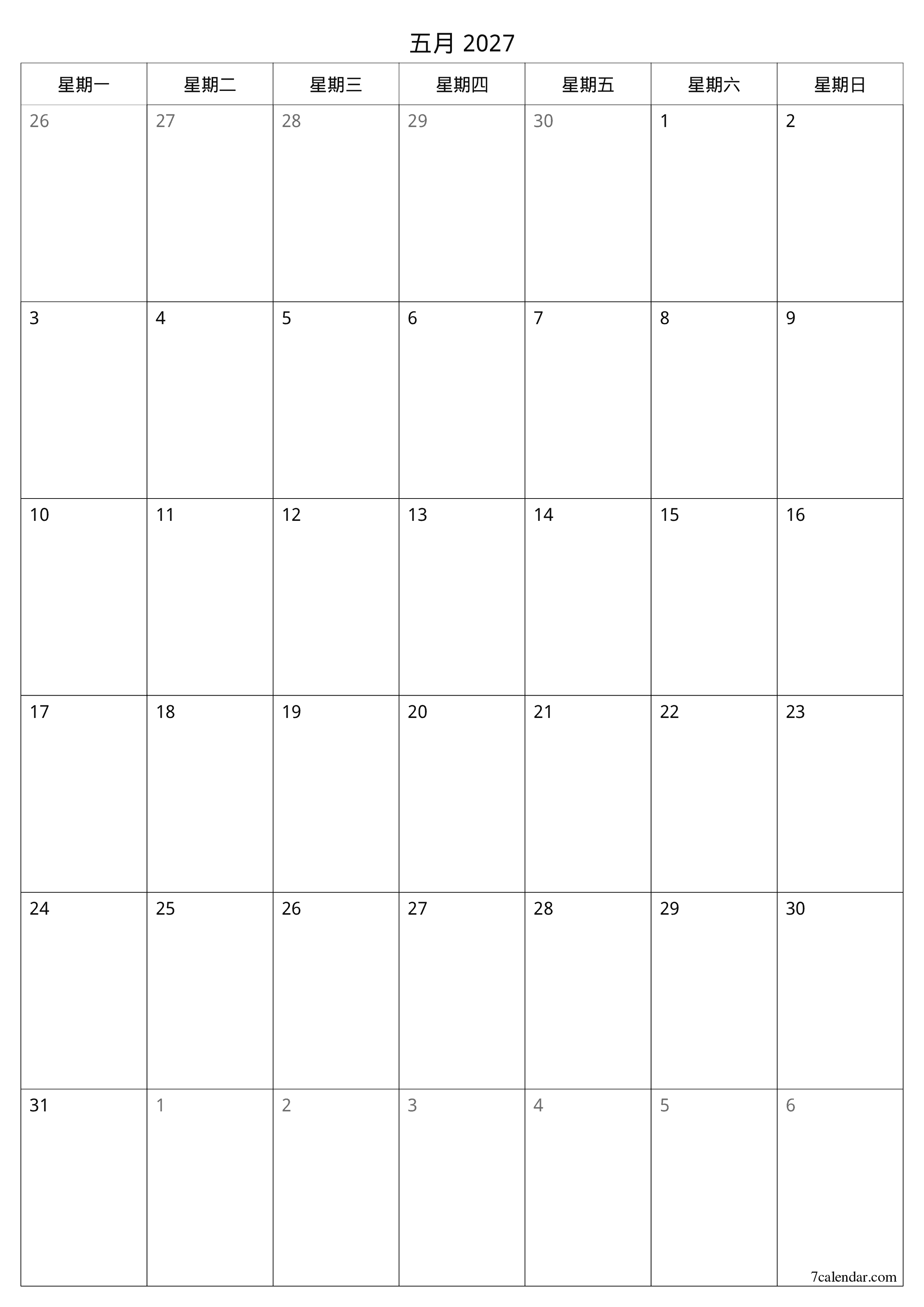 每月五月 2027的空月度计划器带有注释，保存并打印到PDF PNG Chinese-7calendar.com