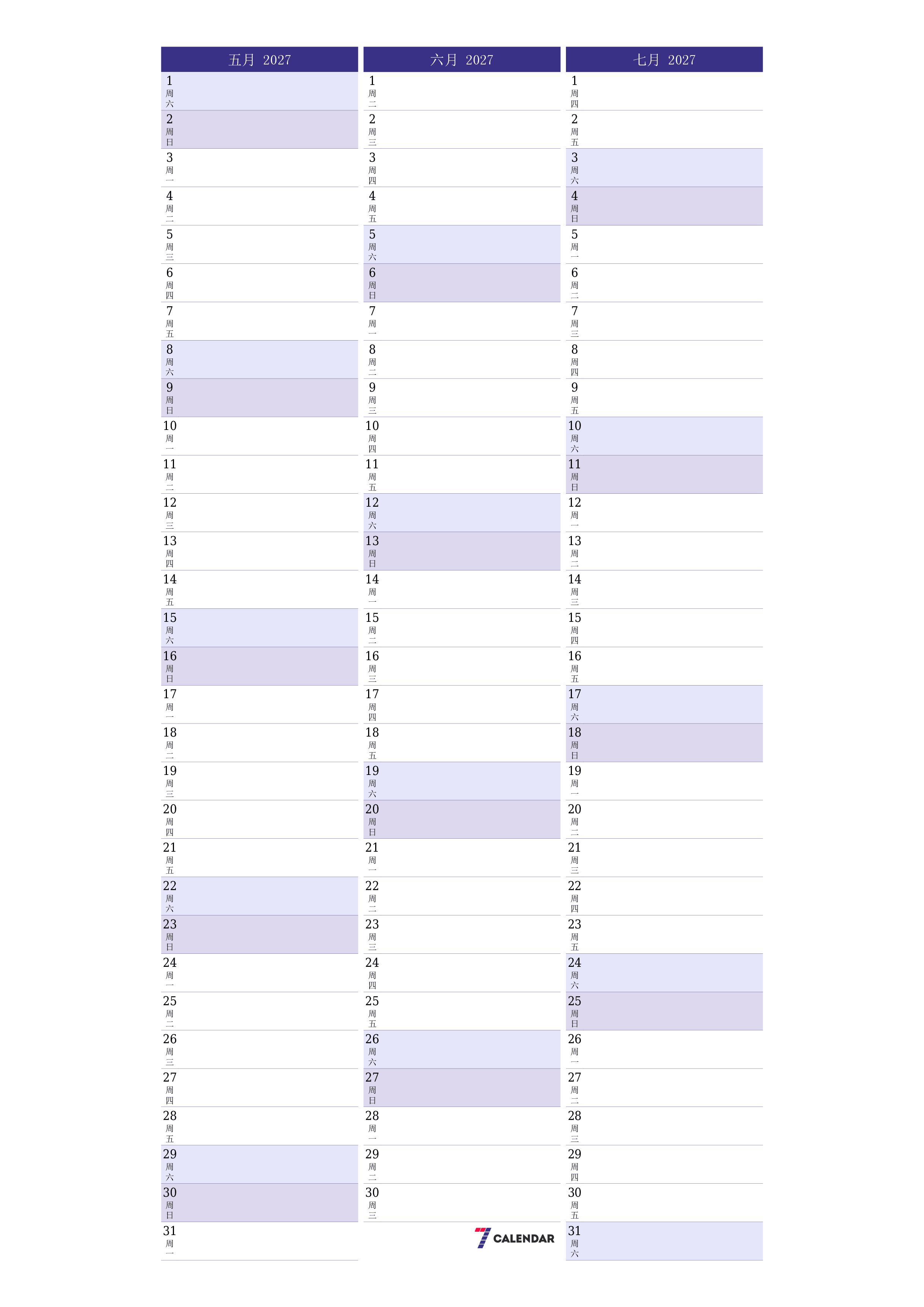 每月五月 2027的空月度计划器带有注释，保存并打印到PDF PNG Chinese-7calendar.com